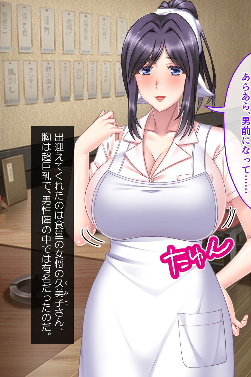 従順熟れ妻＆発育盛り娘 〜秘蜜のハメ放題種付け〜 モザイク版ページ4