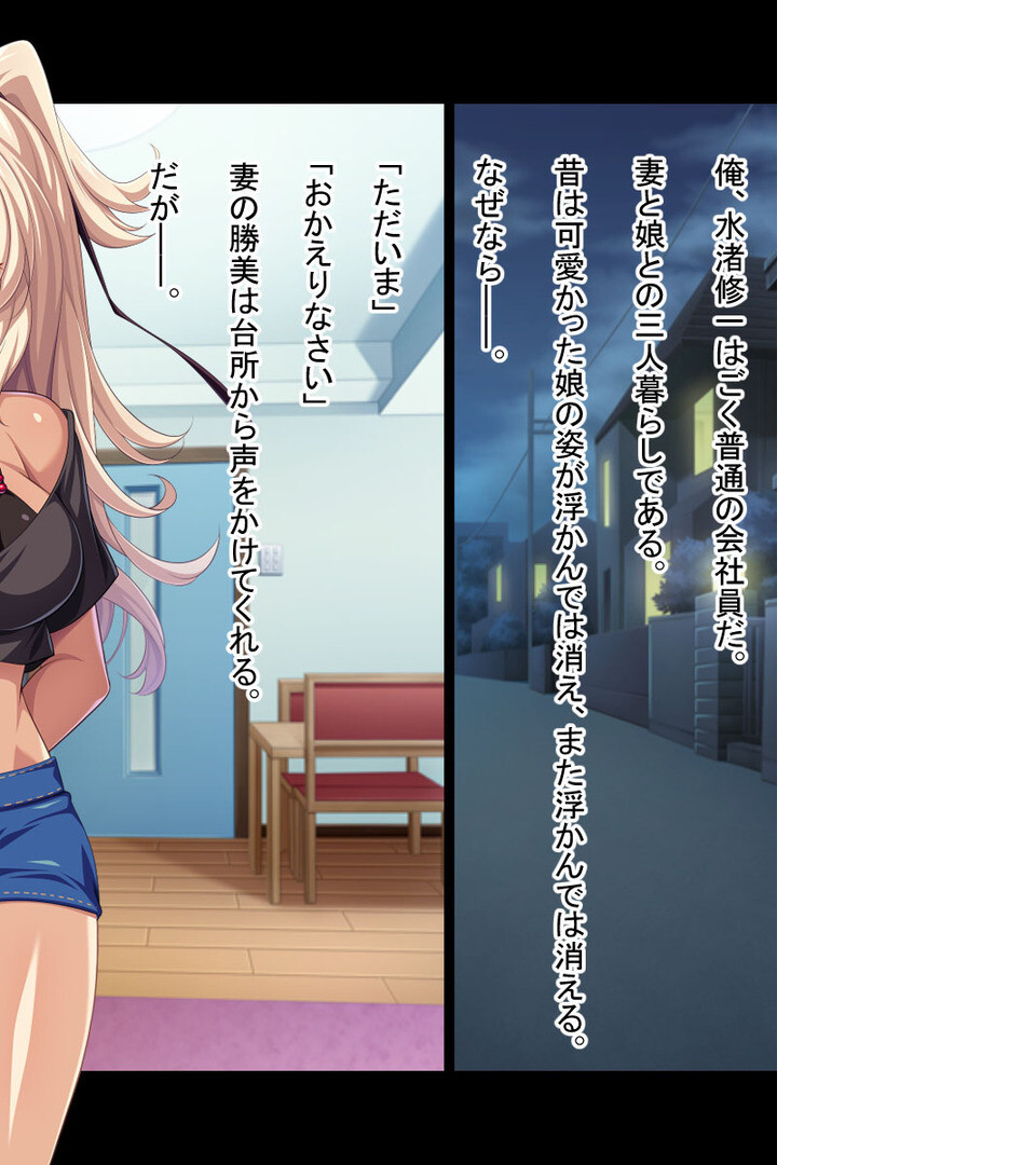 天性の淫乱びっちギャル 〜ハメパコ搾精えっち〜 モザイク版ページ3