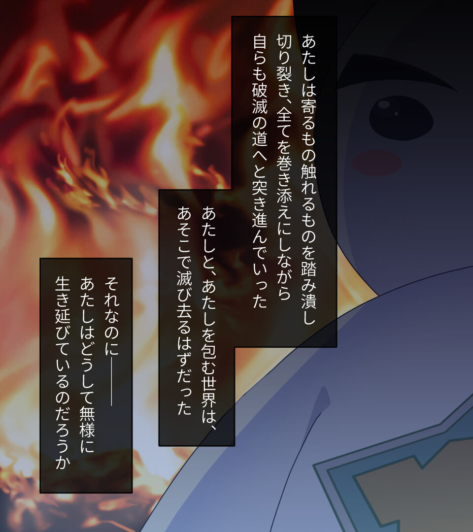 激情版！？ガチゆるヒーローバトル カムイッコたん 〜最強の負けヒロイン復活！？ 悲劇のつるぺた娘、エッチに活躍！〜ページ15