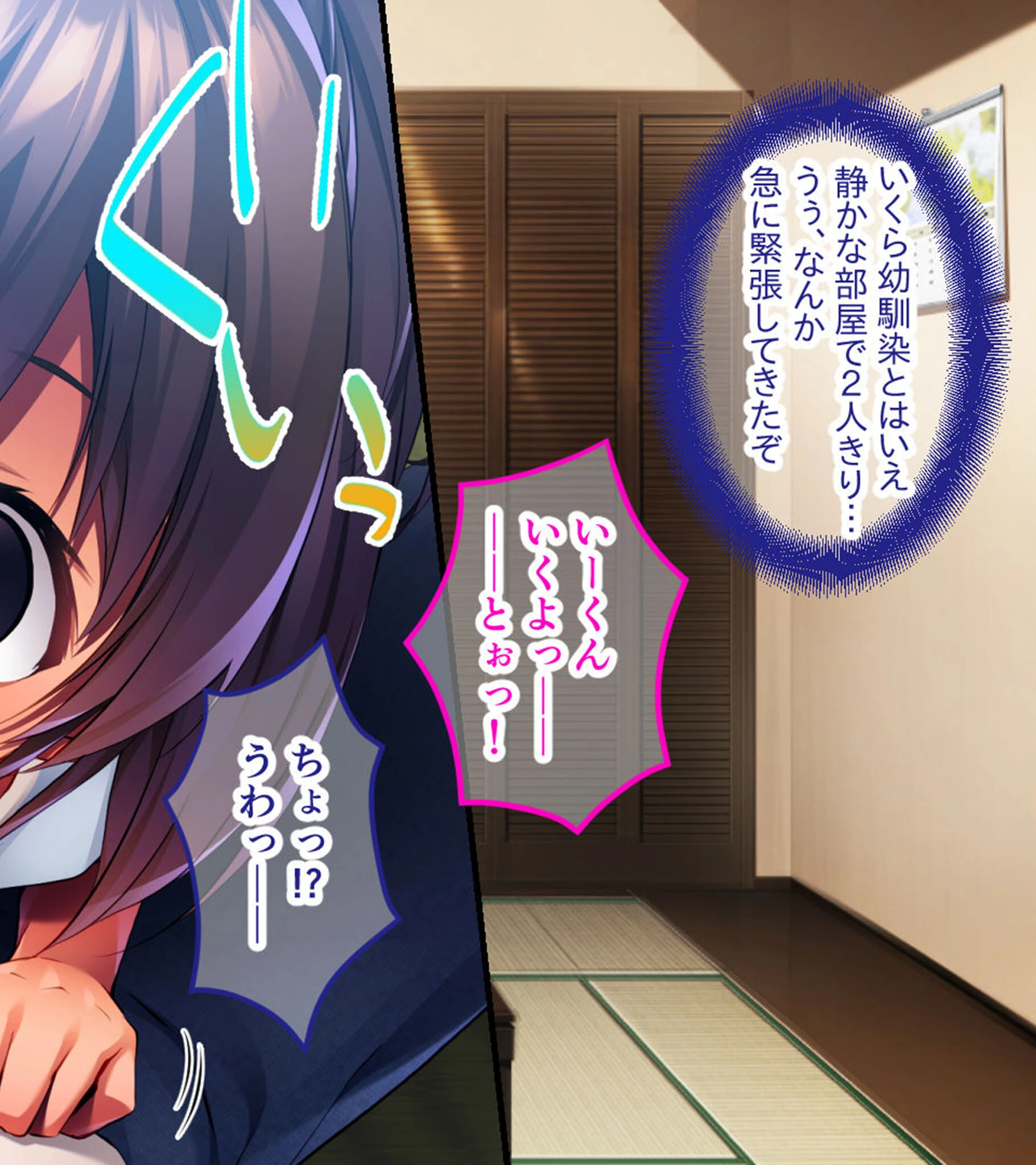 つるぷに初恋純情えっち!〜日焼け肌のカノジョと溶け合う孕ませの夏〜ページ10