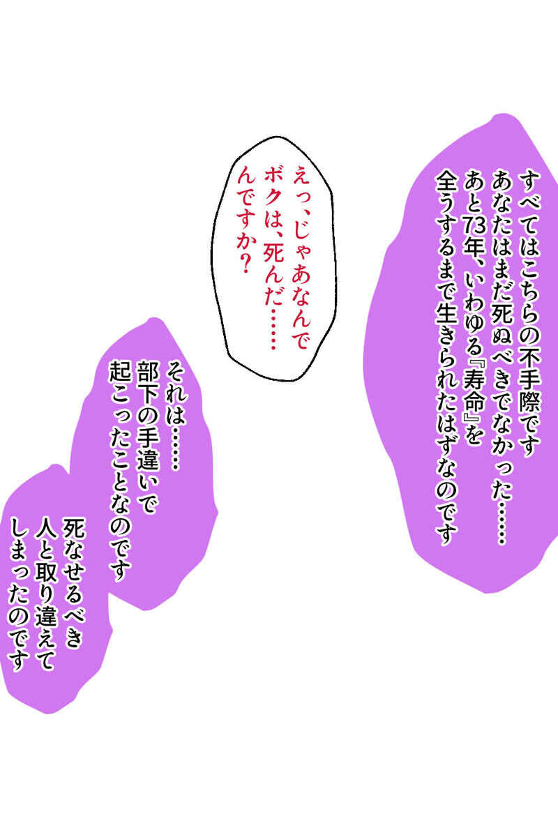 他種族美女とのセックスLIFE！ 〜異世界はエロの宝庫でした〜ページ5