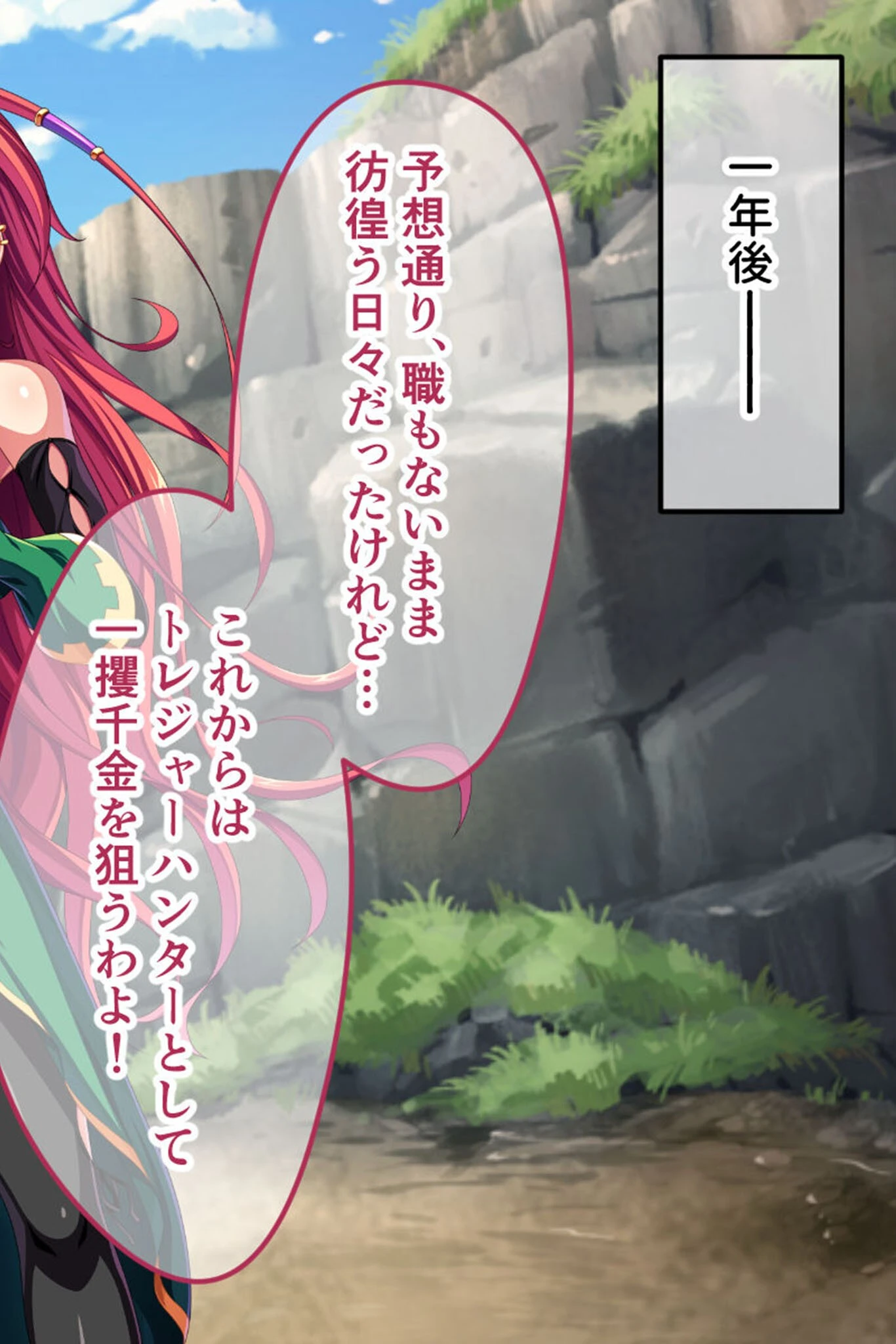 孕ませ絶頂ダンジョン 〜女盗賊は魔物の苗床に堕ちる〜 モザイク版ページ10
