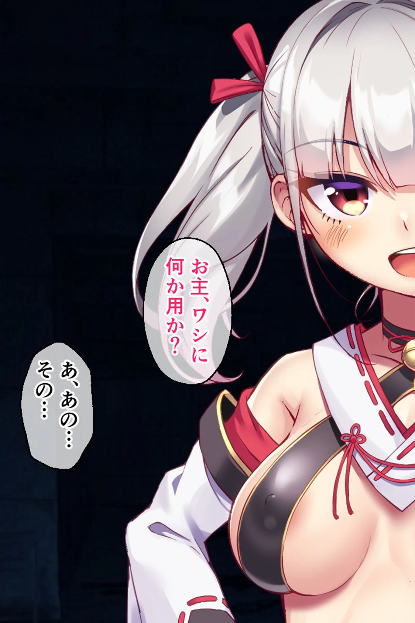 悪霊退散！おねが〜い！色神様 CGノベル版 前編〜黒い欲望も聖水浄化であの世イキッ！魅惑の発情マッサージ！〜 モザイク版ページ5