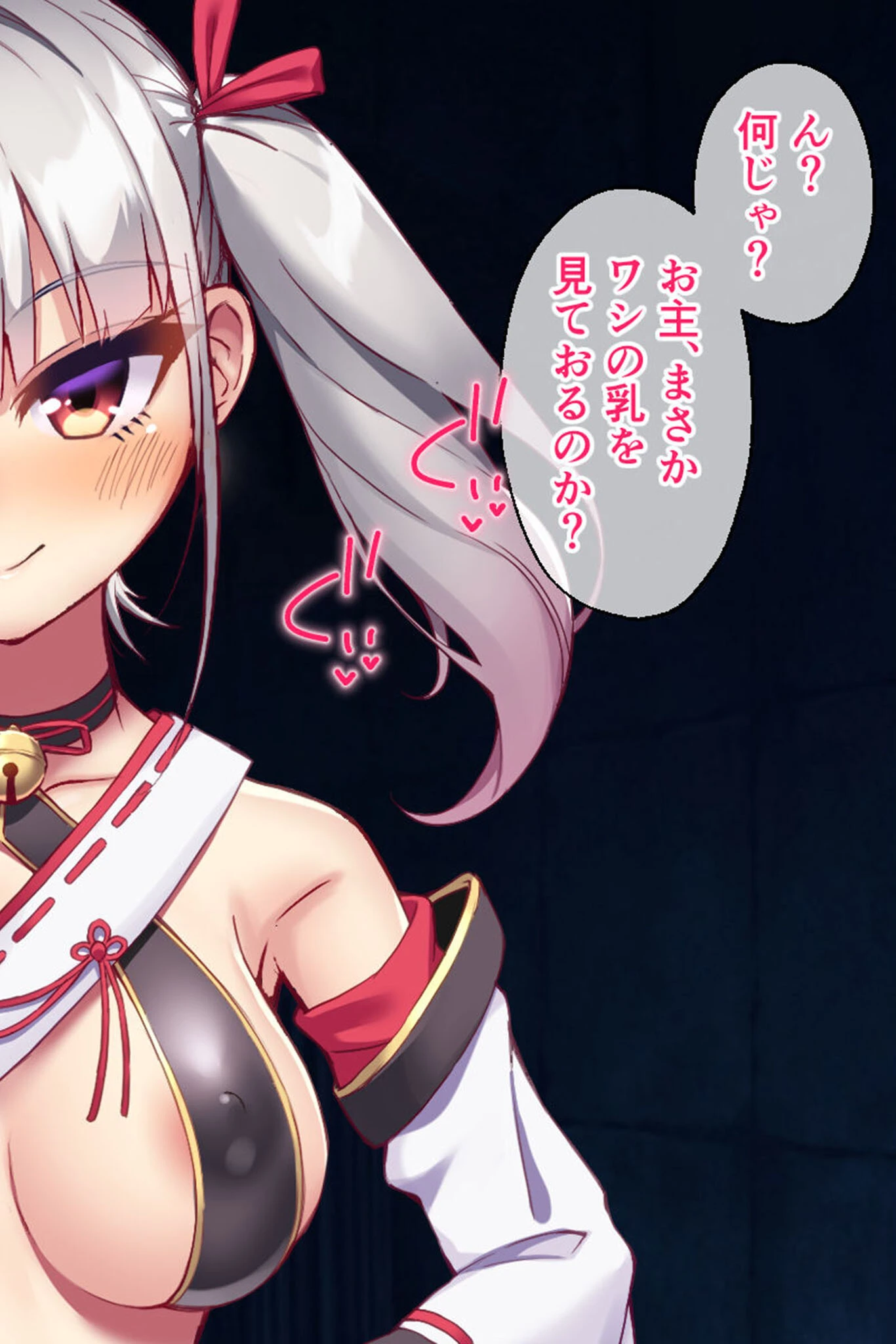 悪霊退散！おねが〜い！色神様 CGノベル版 前編〜黒い欲望も聖水浄化であの世イキッ！魅惑の発情マッサージ！〜 モザイク版ページ6