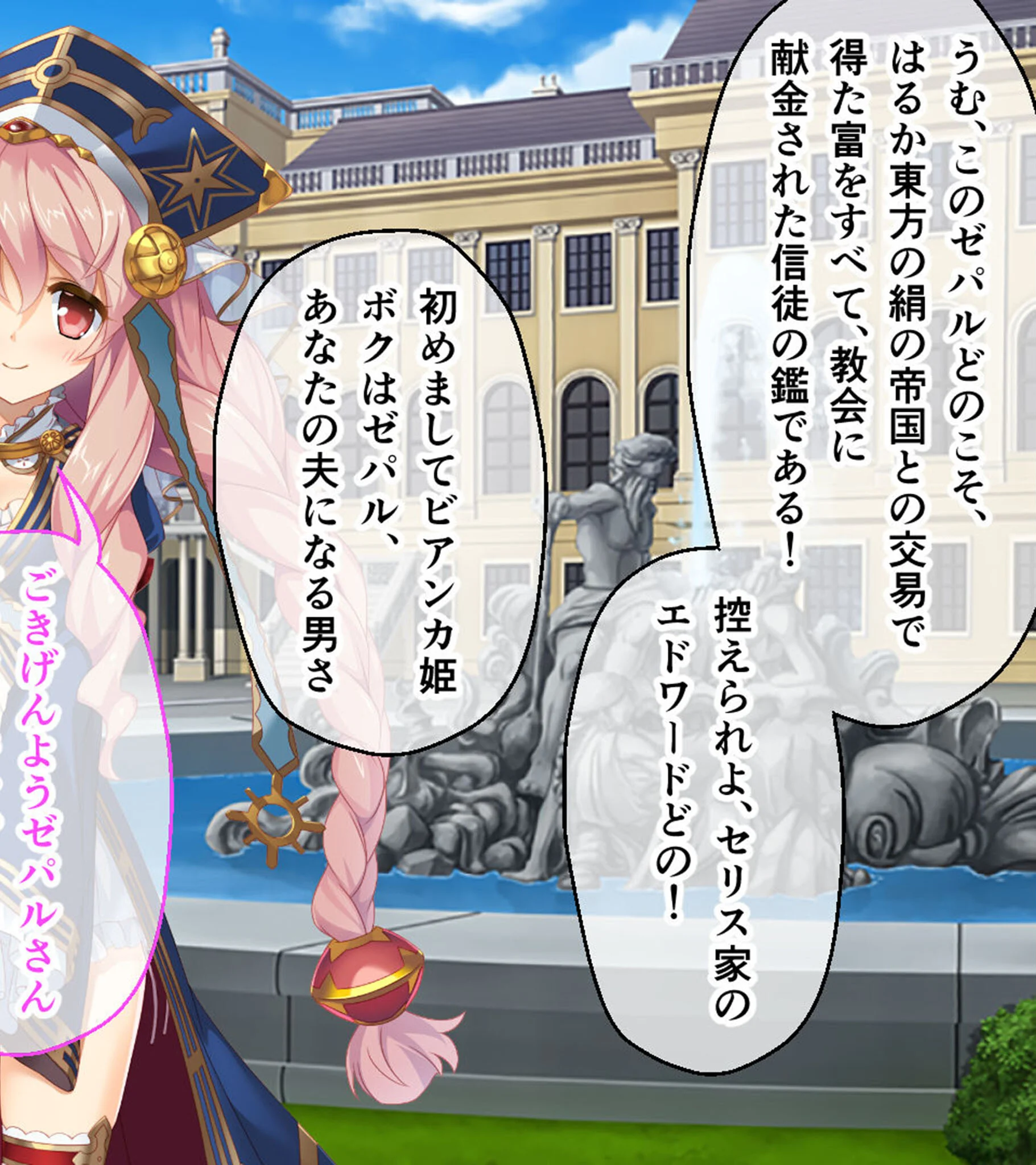いけにえ姫君の魔悦 前編 〜不死身の身体を蝕む蹂躙種付け支配〜 モザイク版ページ12