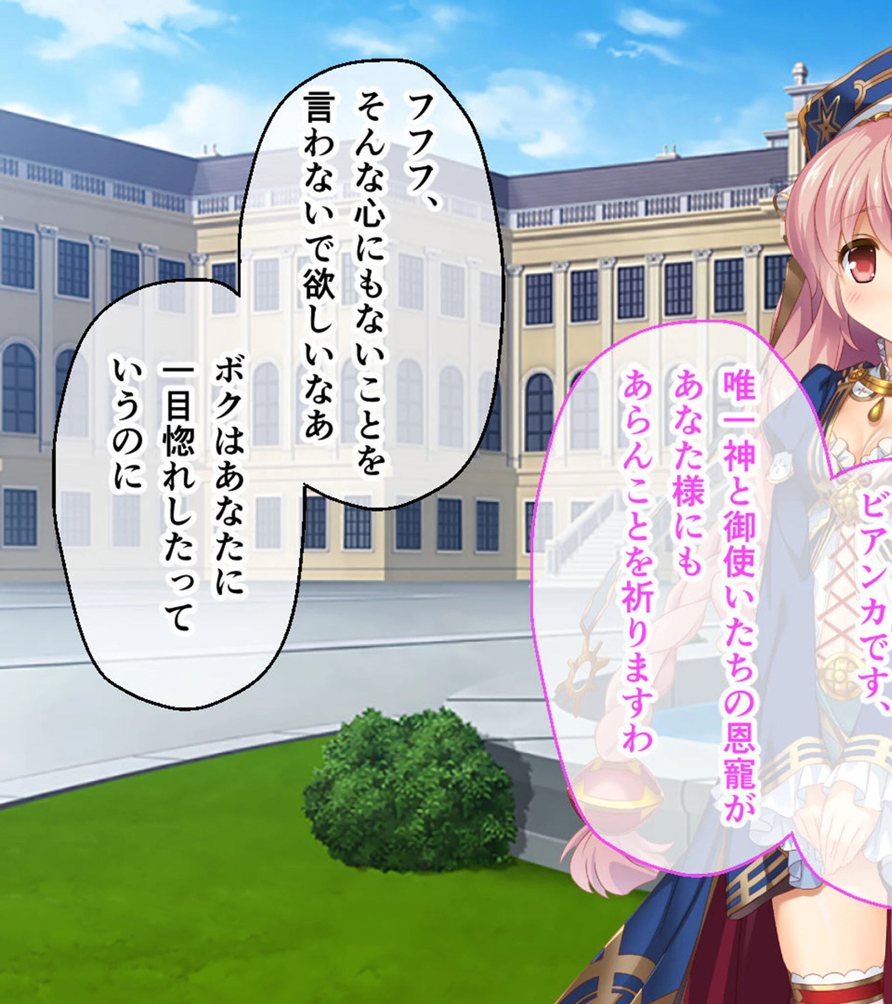 いけにえ姫君の魔悦 前編 〜不死身の身体を蝕む蹂躙種付け支配〜 モザイク版ページ13