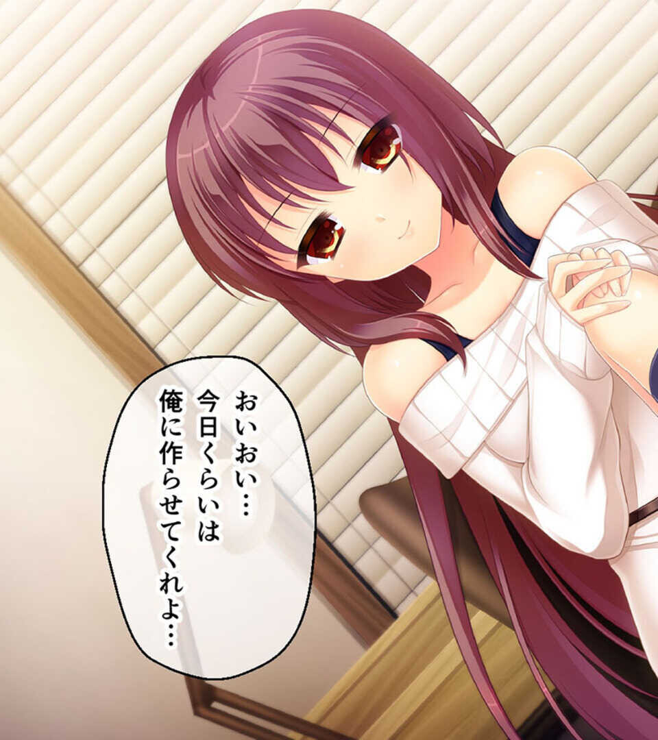 可愛いは正義！感度MAXな子 〜でも、女の子とは限りません！？〜 モザイク版ページ7