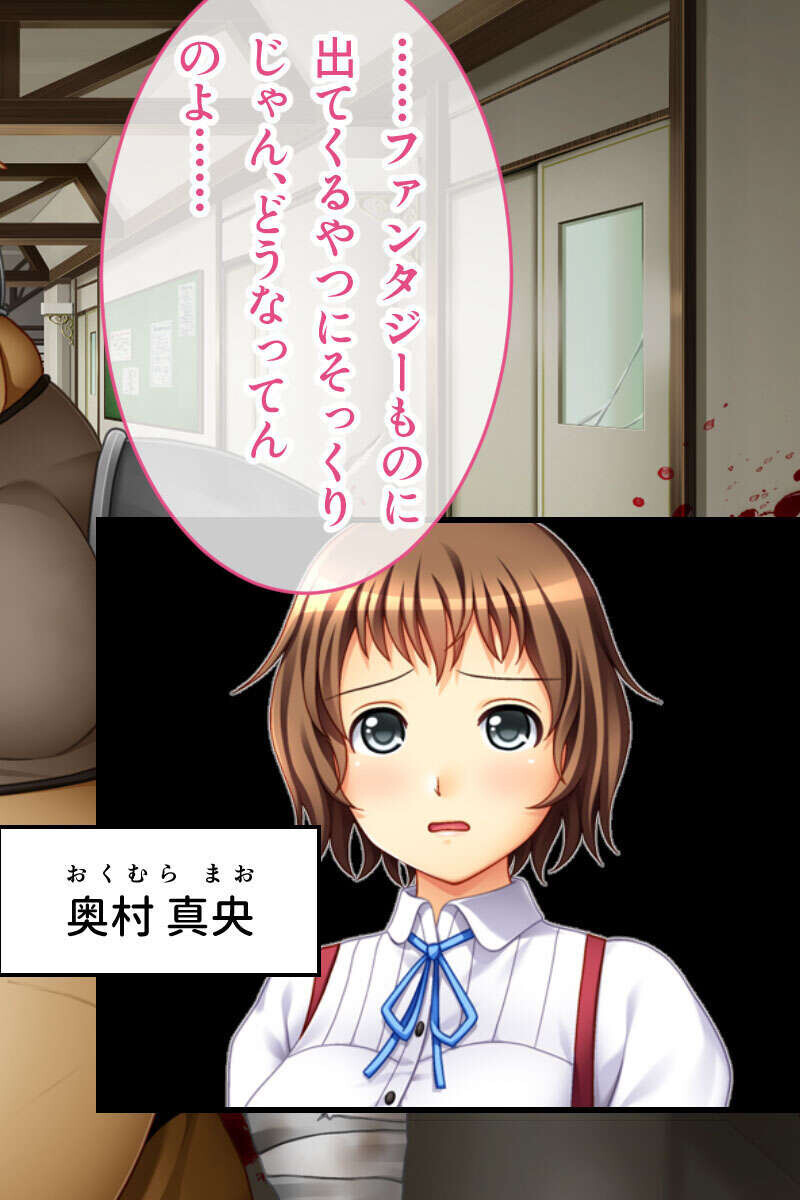 ゲス男どもは制服女をどっぷり孕ませたい 〜生意気も清純も等しく侵食ハメ〜 モザイク版ページ6