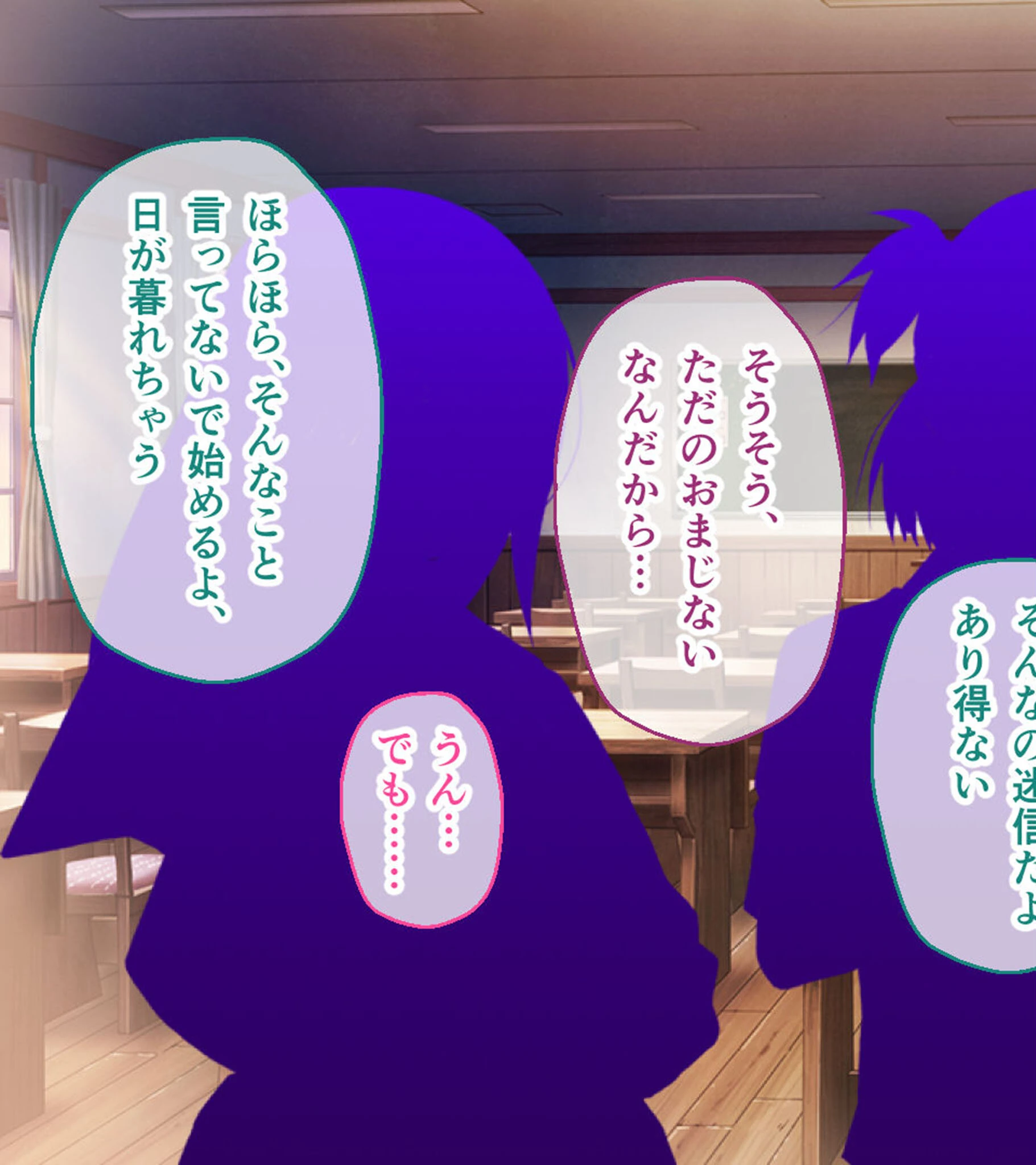 いけにえ姫君の魔悦3 総集編 〜触手魔女にねらわれた学園の淫靡な怪奇譚〜 モザイク版ページ5