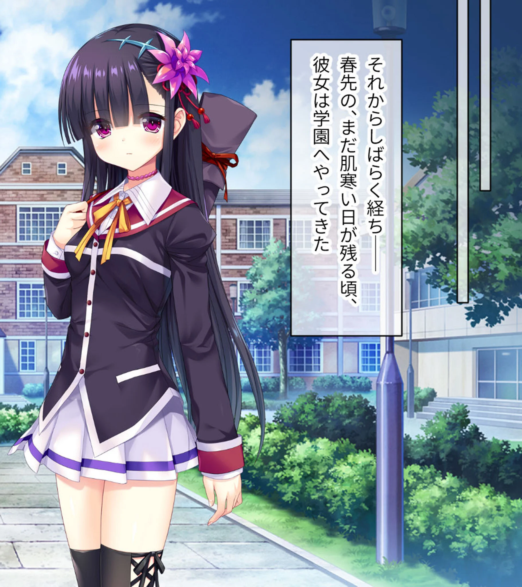 いけにえ姫君の魔悦3 総集編 〜触手魔女にねらわれた学園の淫靡な怪奇譚〜 モザイク版ページ12