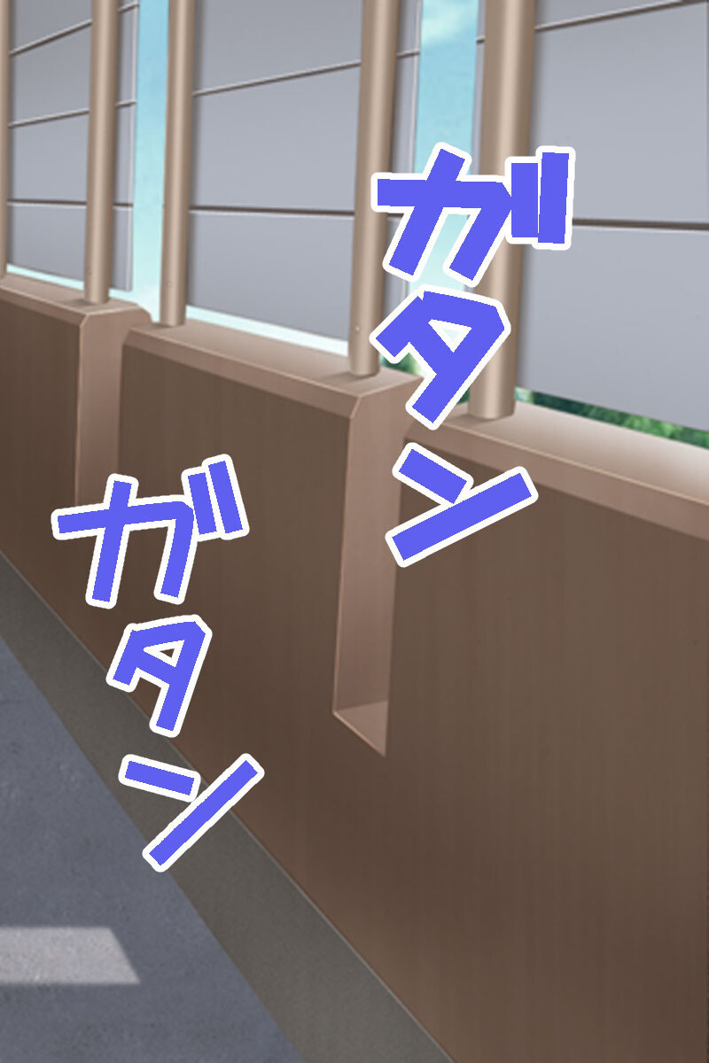 奪われ愛！！俺を欲して情欲まぐわい 〜一番濃いのは私に注いでください！？〜 モザイク版ページ6