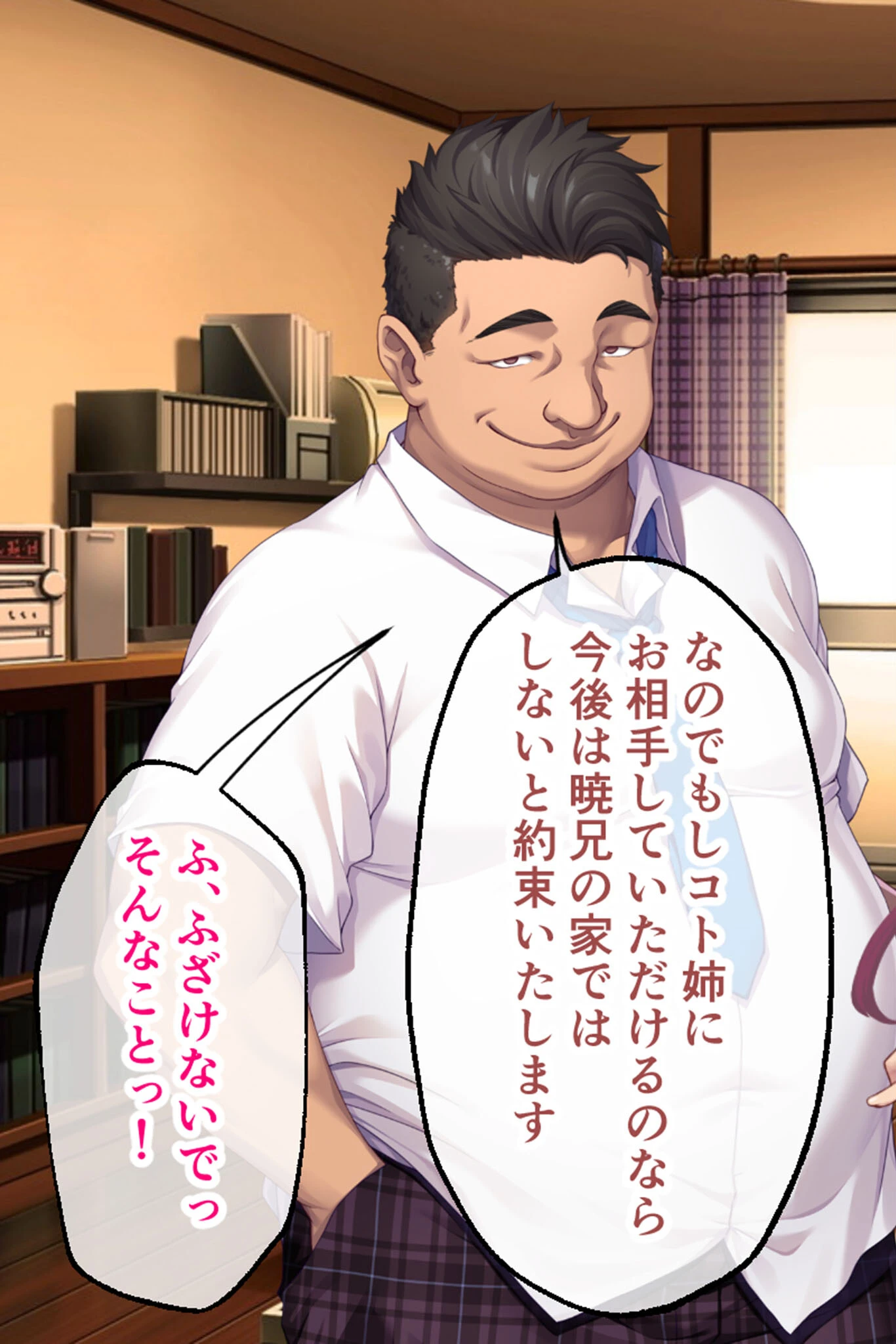 コトネイロ 〜ゲス男とのガチイキSEXに完堕ちした浮気彼女〜 CGノベル版 後編 モザイク版ページ13