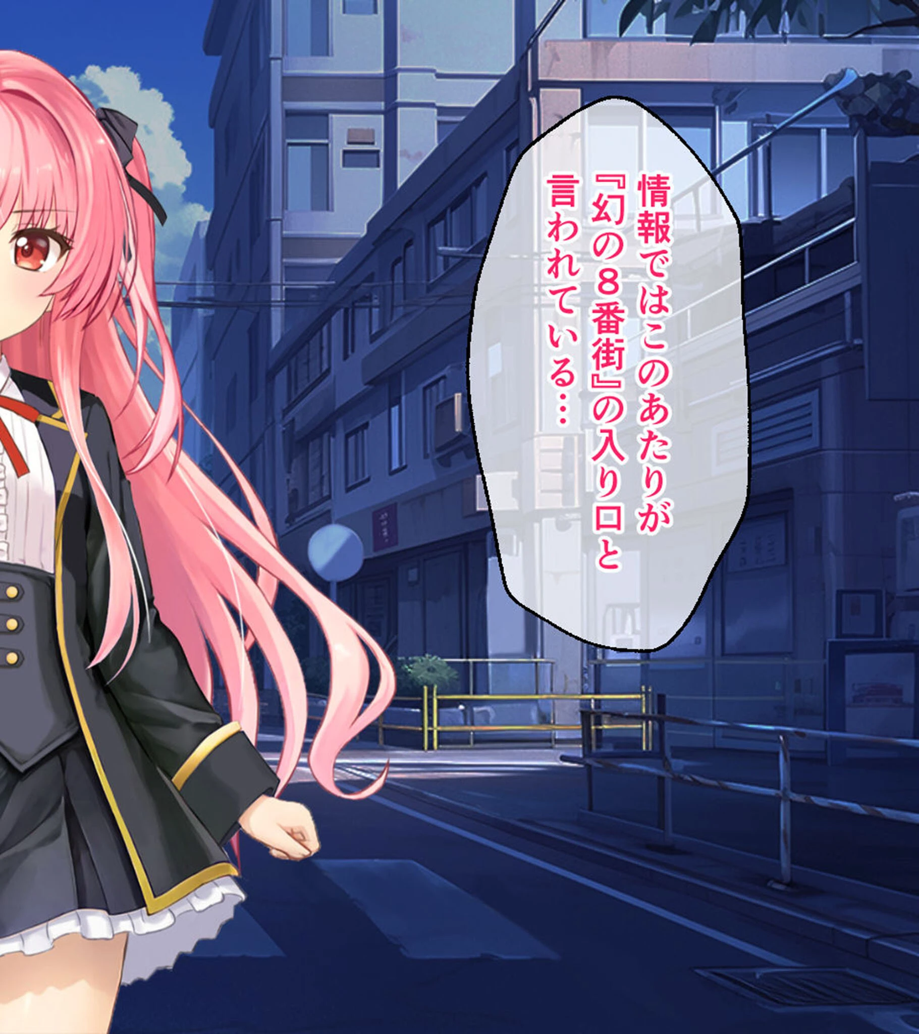 淫獄の8番街・少女探偵ミオリの怪異ノート CGノベル版 総集編 モザイク版ページ8