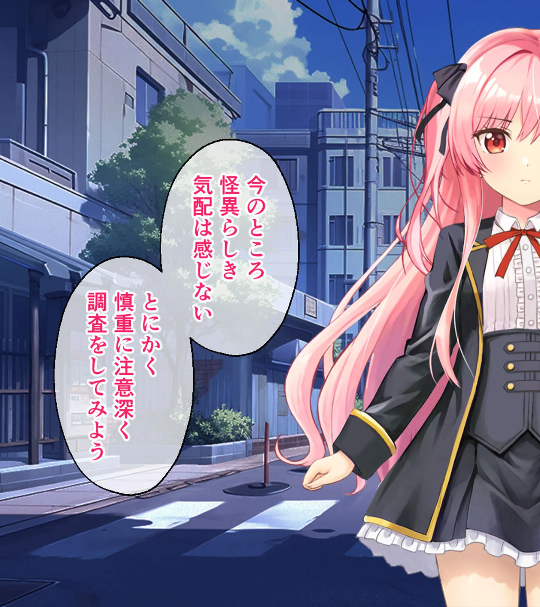 淫獄の8番街・少女探偵ミオリの怪異ノート CGノベル版 総集編 モザイク版ページ9