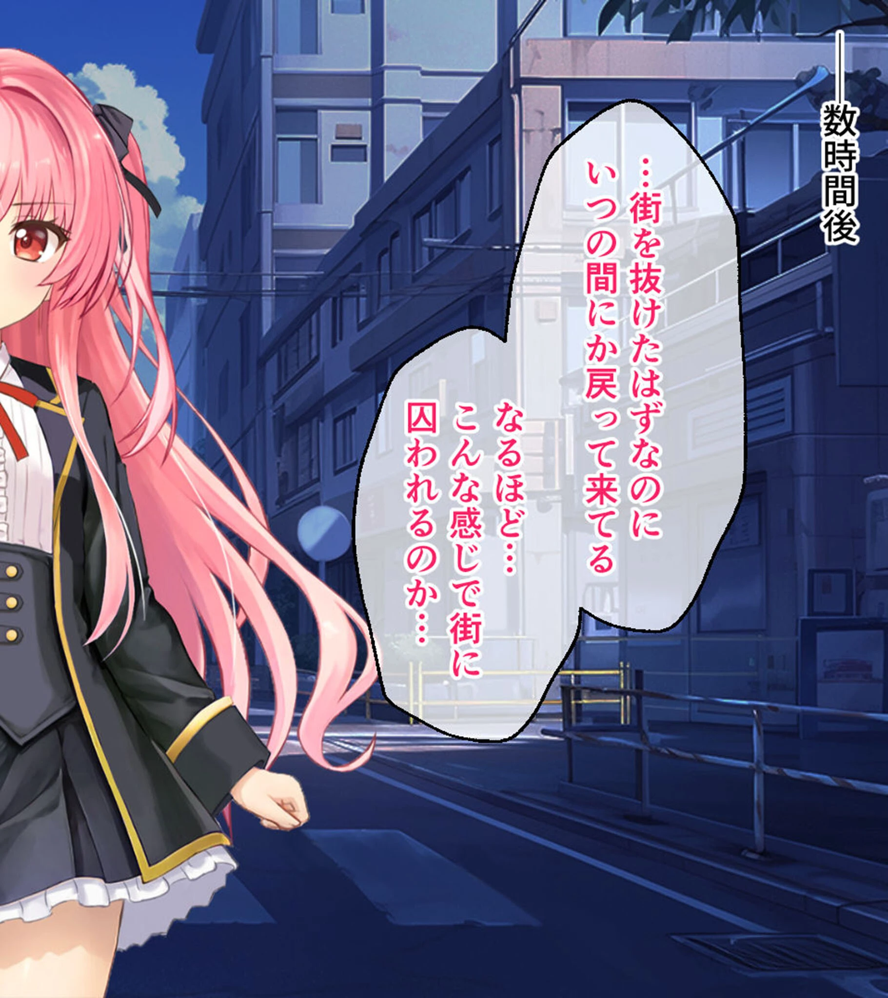淫獄の8番街・少女探偵ミオリの怪異ノート CGノベル版 総集編 モザイク版ページ10