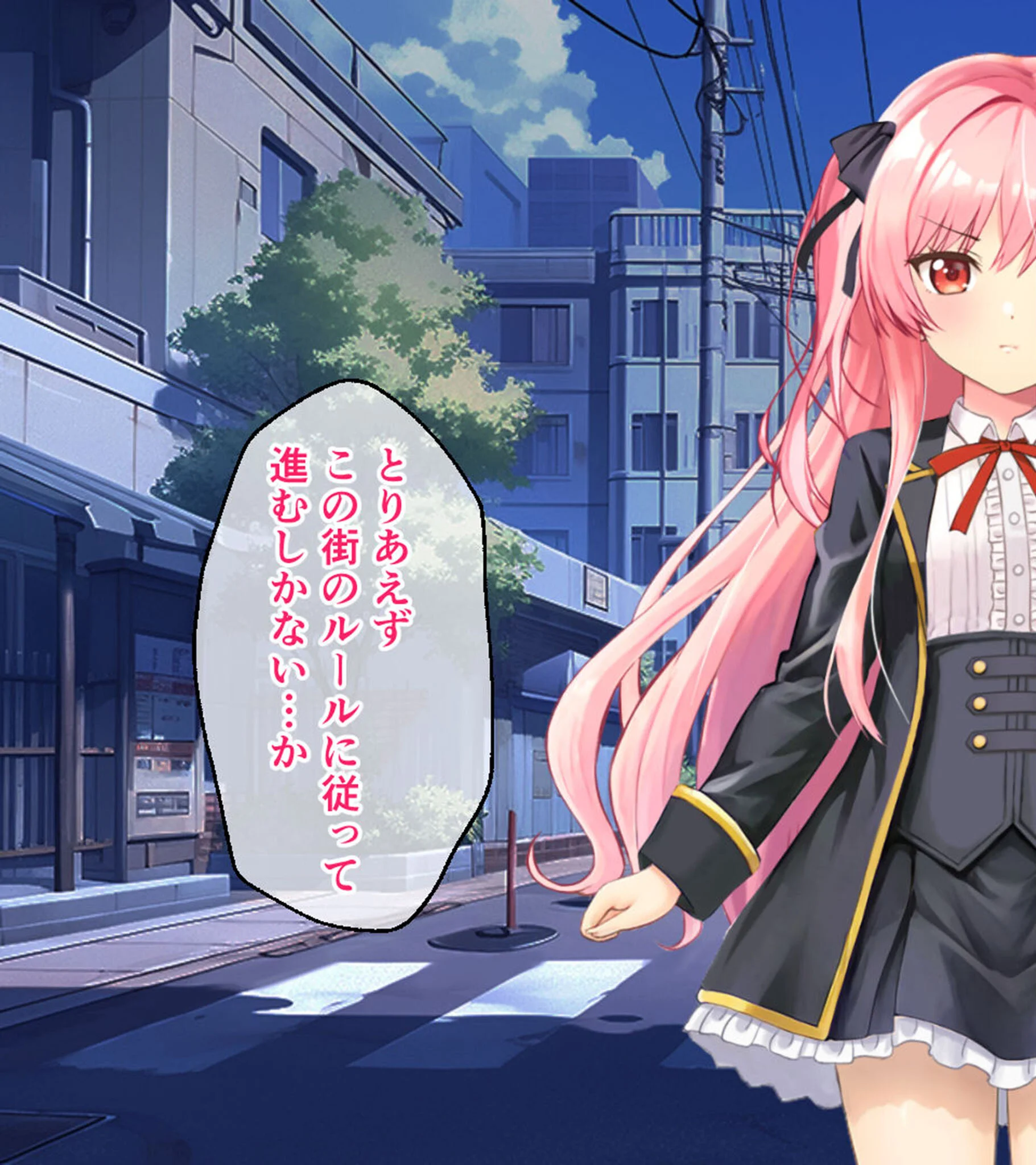 淫獄の8番街・少女探偵ミオリの怪異ノート CGノベル版 総集編 モザイク版ページ13