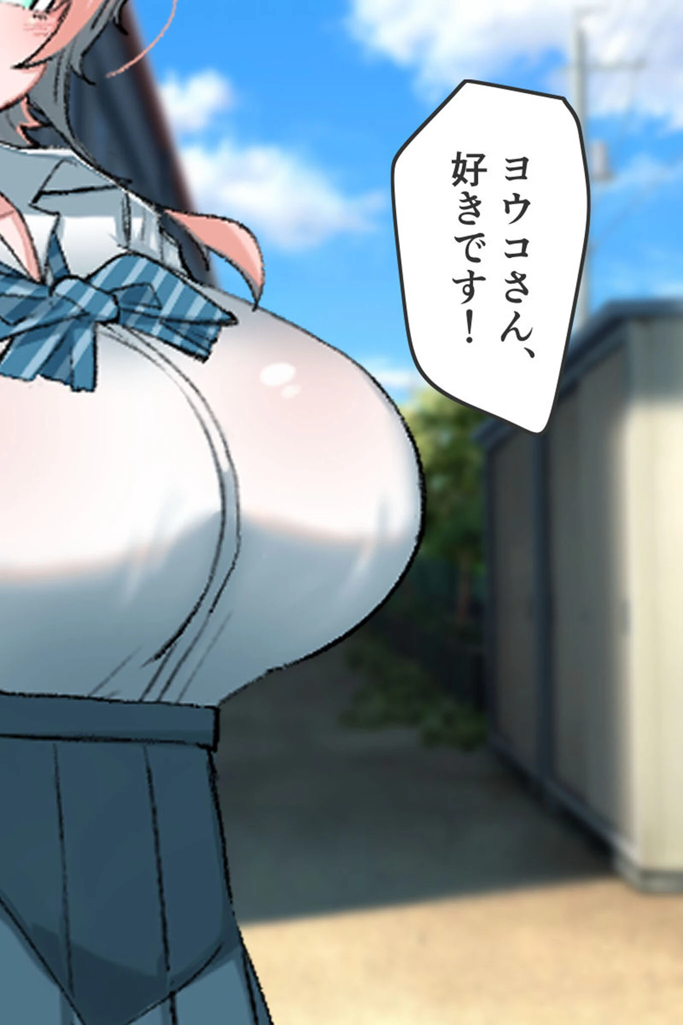乳内射●我慢試験 CGノベル版 〜110cmKカップ爆乳●●の極上たわわ搾りを耐えたら甘々恋人！？〜 モザイク版ページ2