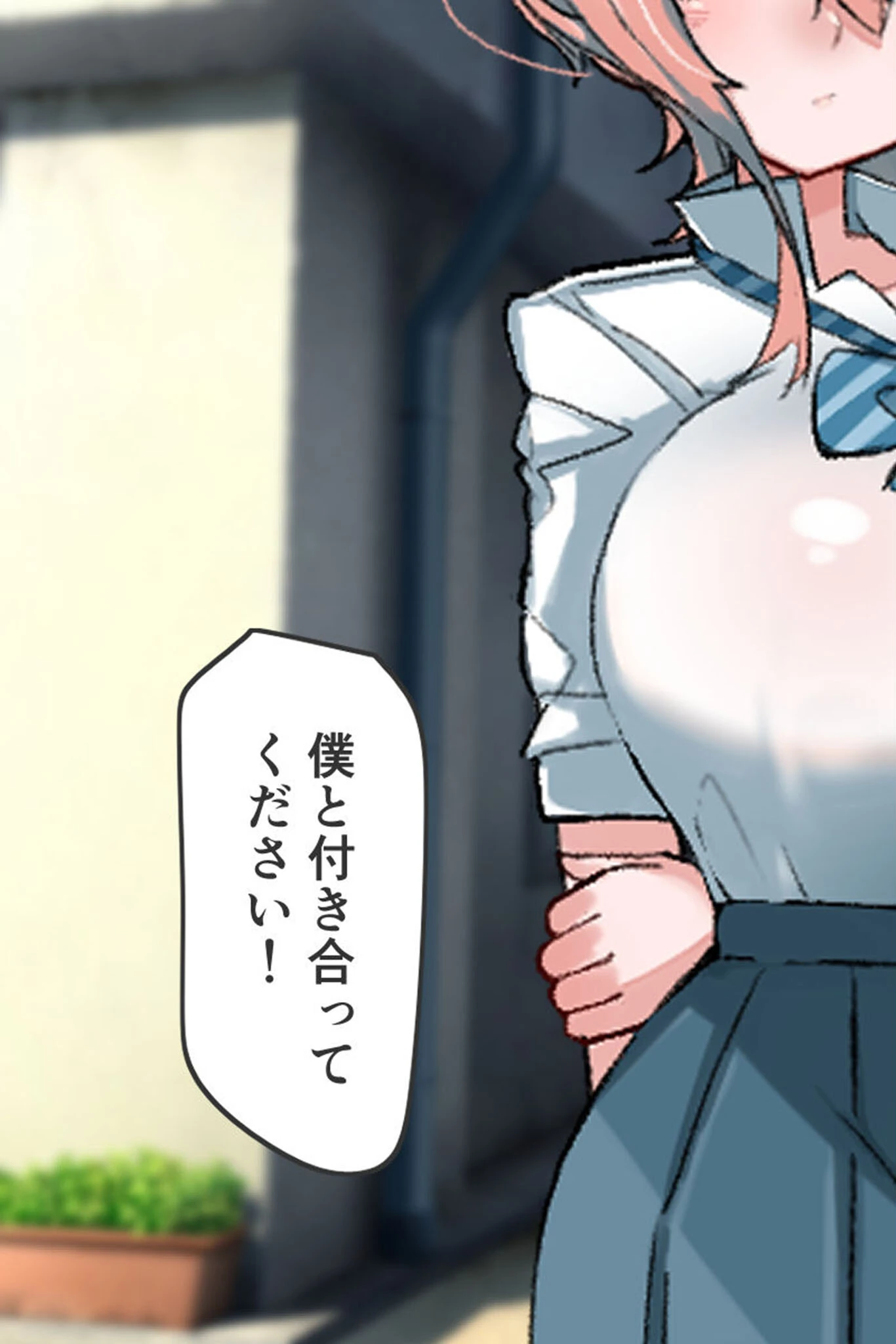 乳内射●我慢試験 CGノベル版 〜110cmKカップ爆乳●●の極上たわわ搾りを耐えたら甘々恋人！？〜 モザイク版ページ3