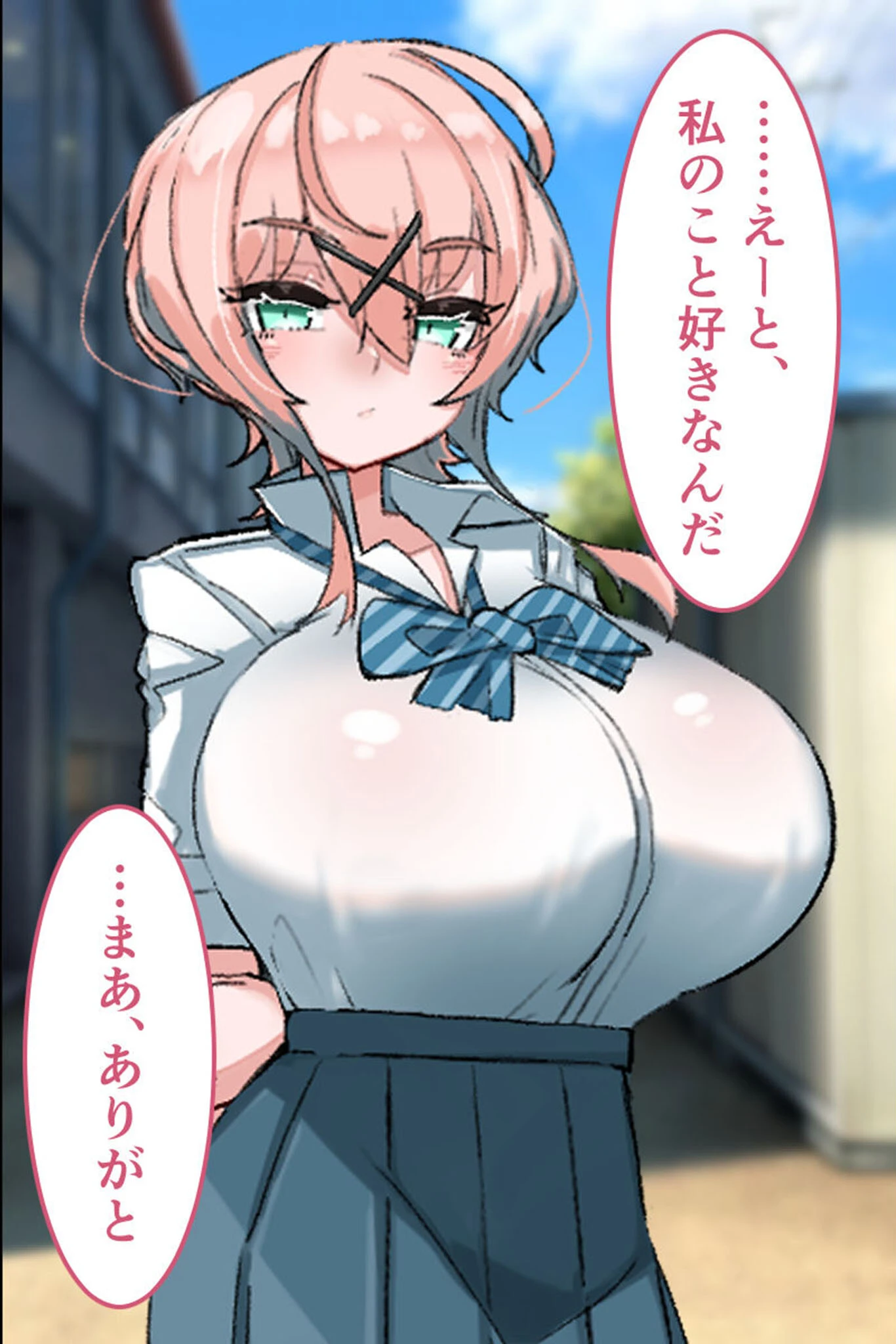 乳内射●我慢試験 CGノベル版 〜110cmKカップ爆乳●●の極上たわわ搾りを耐えたら甘々恋人！？〜 モザイク版ページ4
