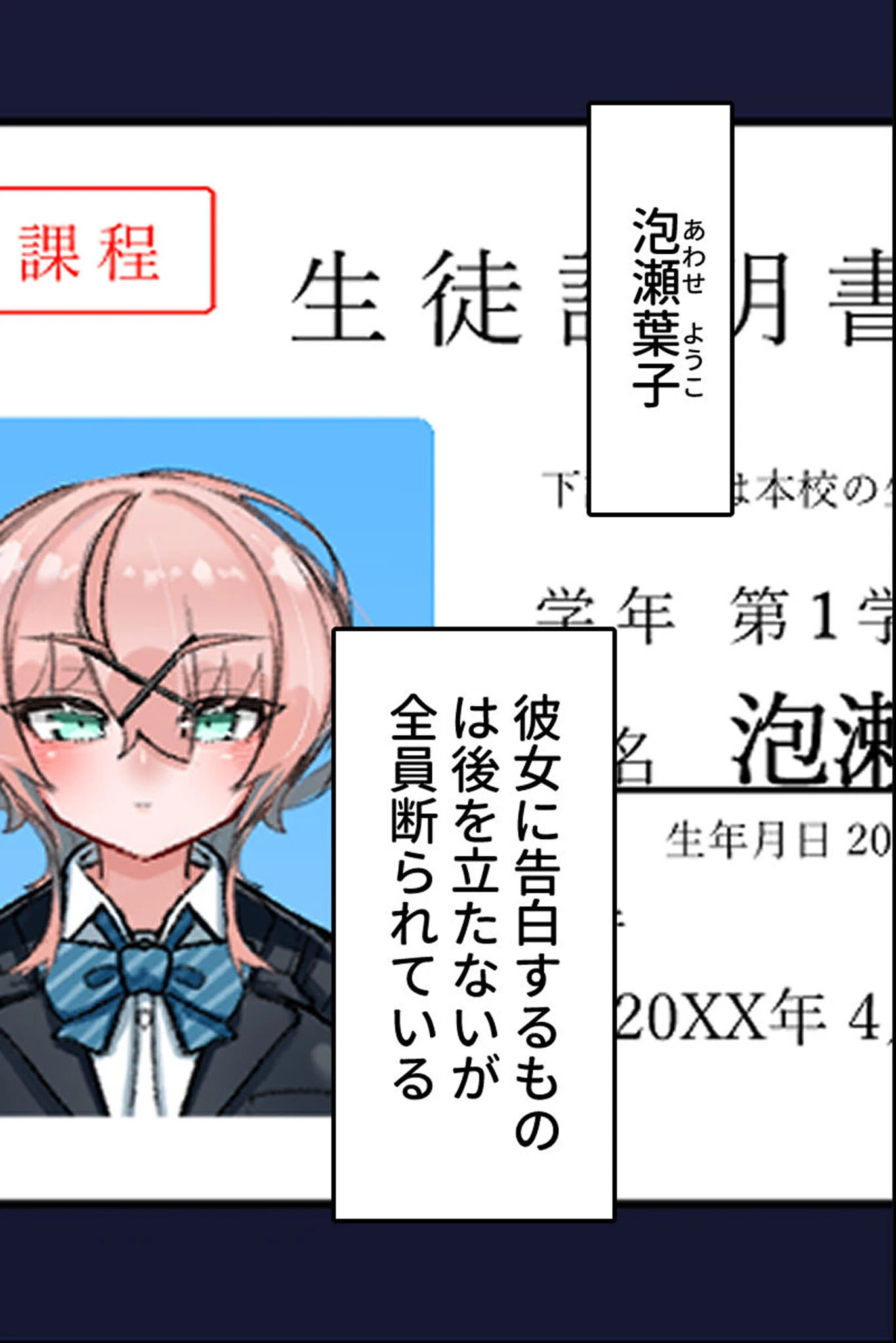 乳内射●我慢試験 CGノベル版 〜110cmKカップ爆乳●●の極上たわわ搾りを耐えたら甘々恋人！？〜 モザイク版ページ5