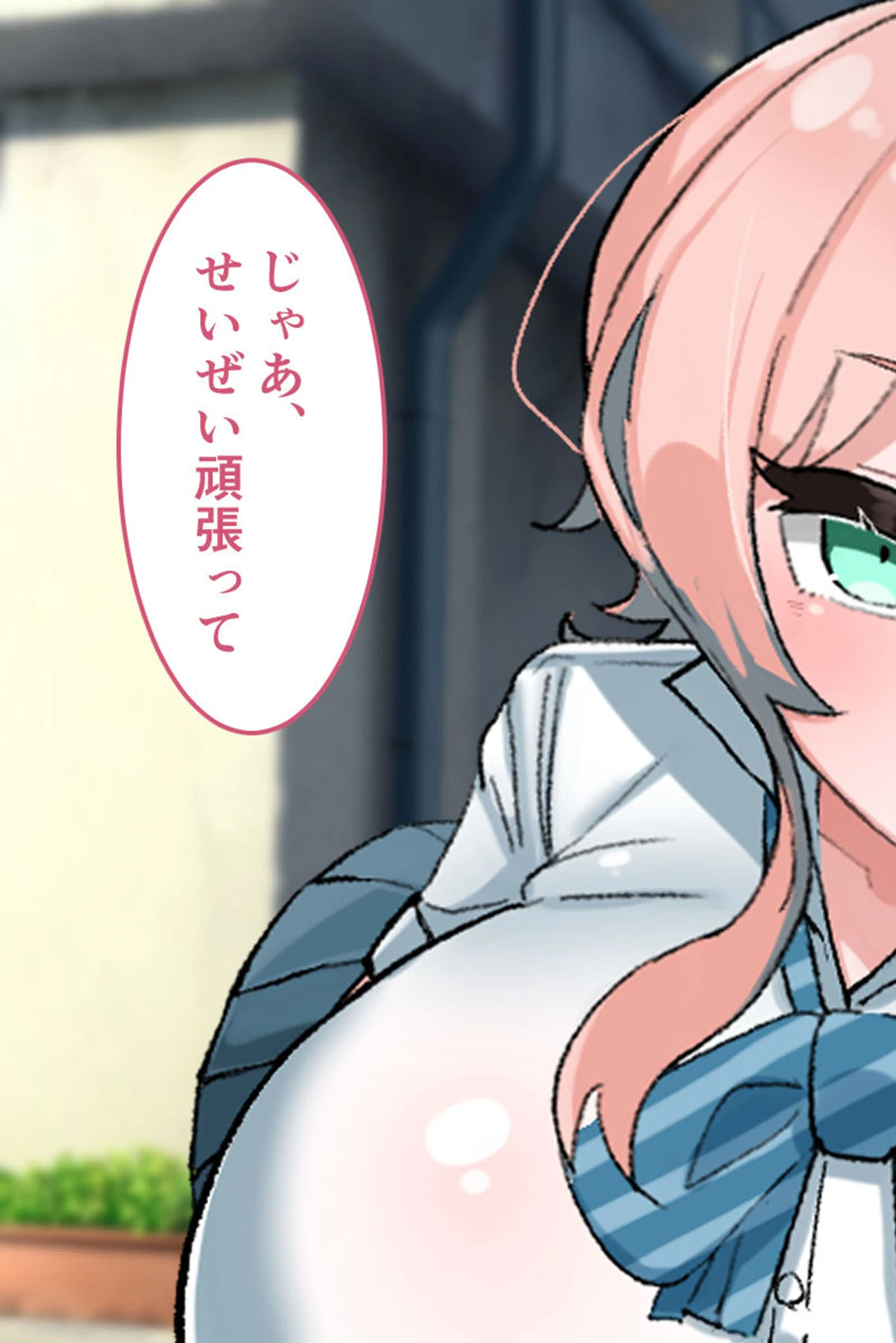 乳内射●我慢試験 CGノベル版 〜110cmKカップ爆乳●●の極上たわわ搾りを耐えたら甘々恋人！？〜 モザイク版ページ13