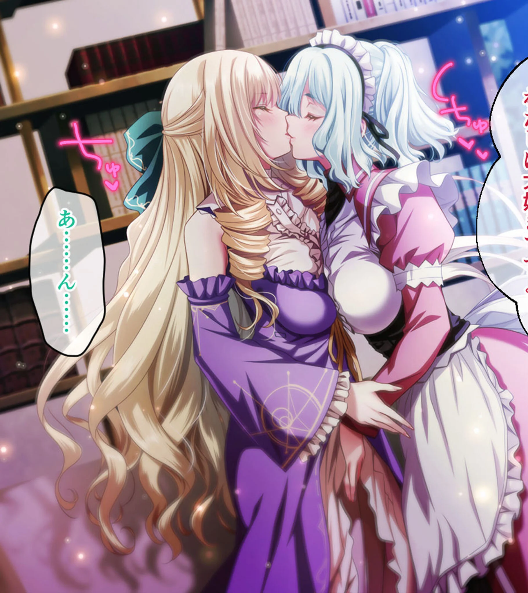 鏖殺ノ乙女. CGノベル版 第二話 モザイク版ページ7