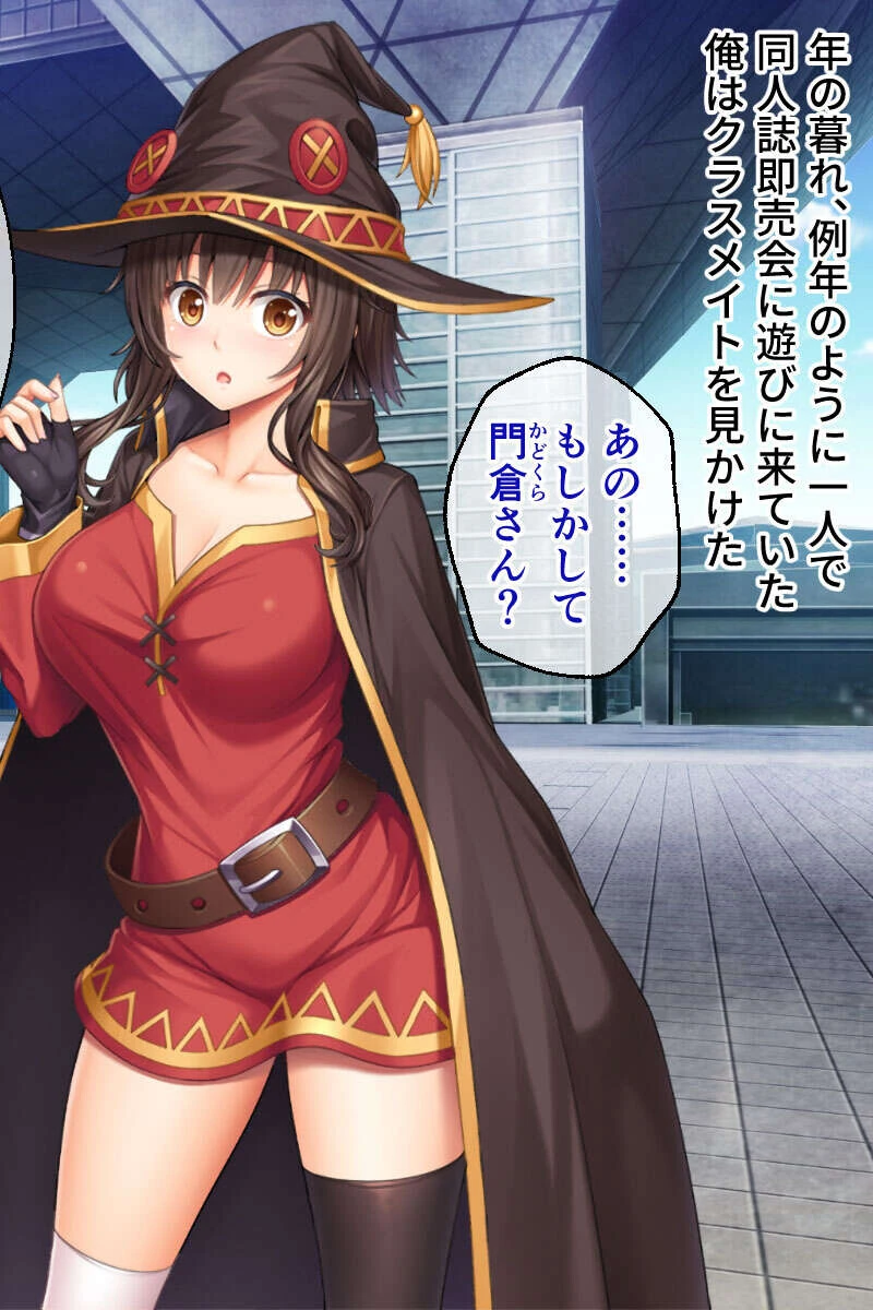 貪り尽くされる寝取られ遍歴 〜格の違う絶倫チャラ男に征服されちゃう！？〜 モザイク版ページ4