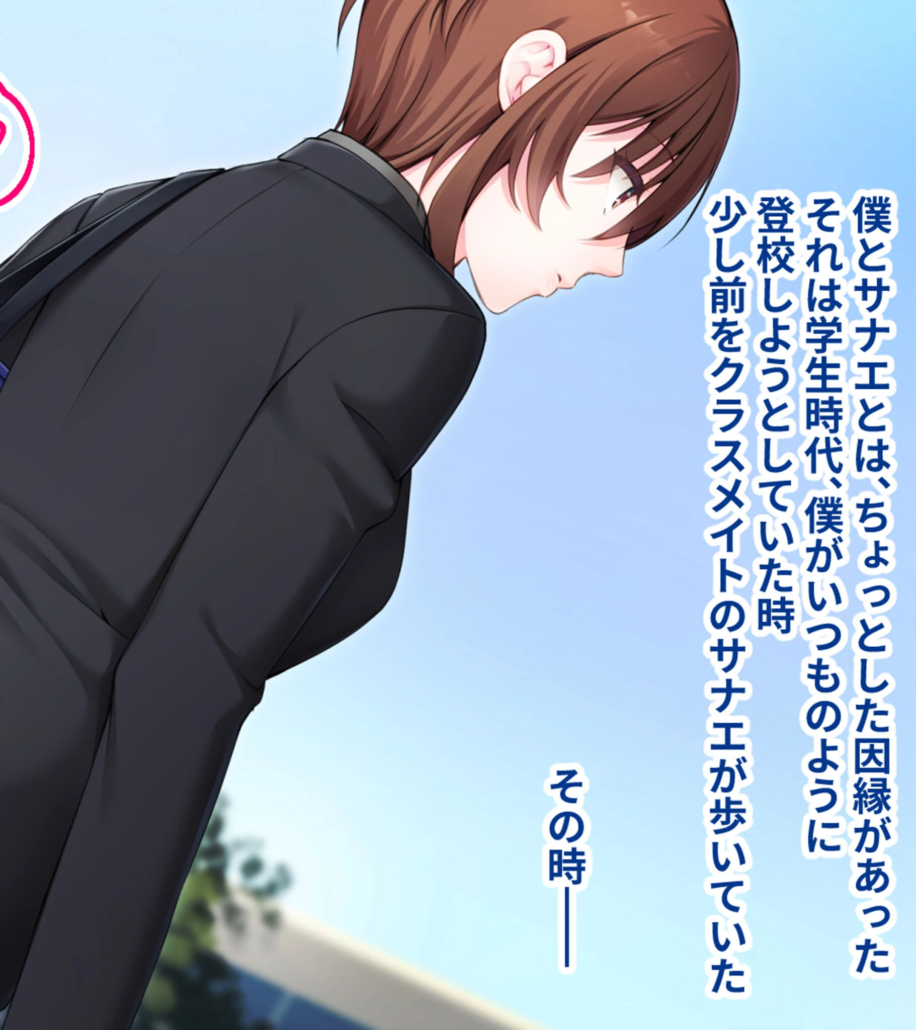 ツンデレナースはエッチなご奉仕を我慢できない〜初恋の同級生が俺の担当看護師でした〜 モザイク版ページ6