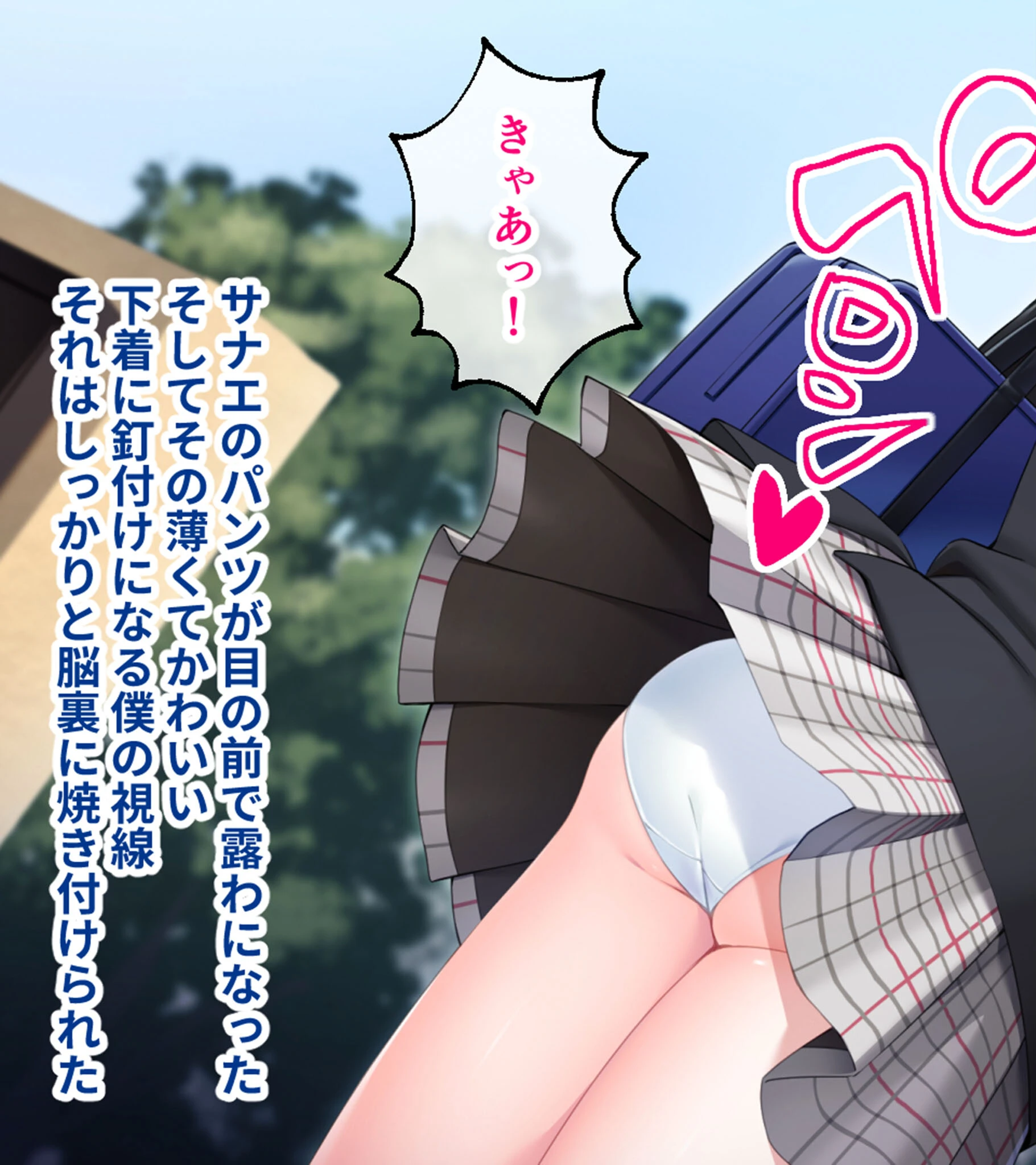 ツンデレナースはエッチなご奉仕を我慢できない〜初恋の同級生が俺の担当看護師でした〜 モザイク版ページ7