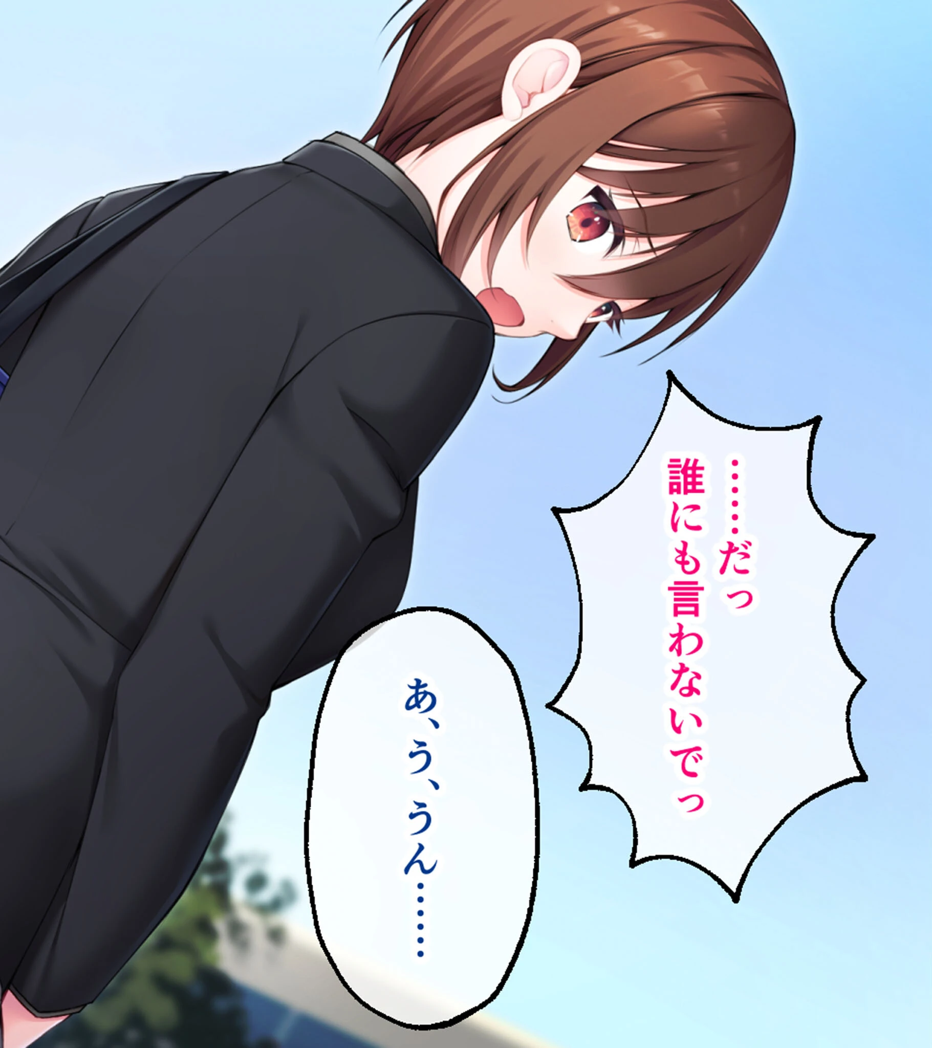 ツンデレナースはエッチなご奉仕を我慢できない〜初恋の同級生が俺の担当看護師でした〜 モザイク版ページ8