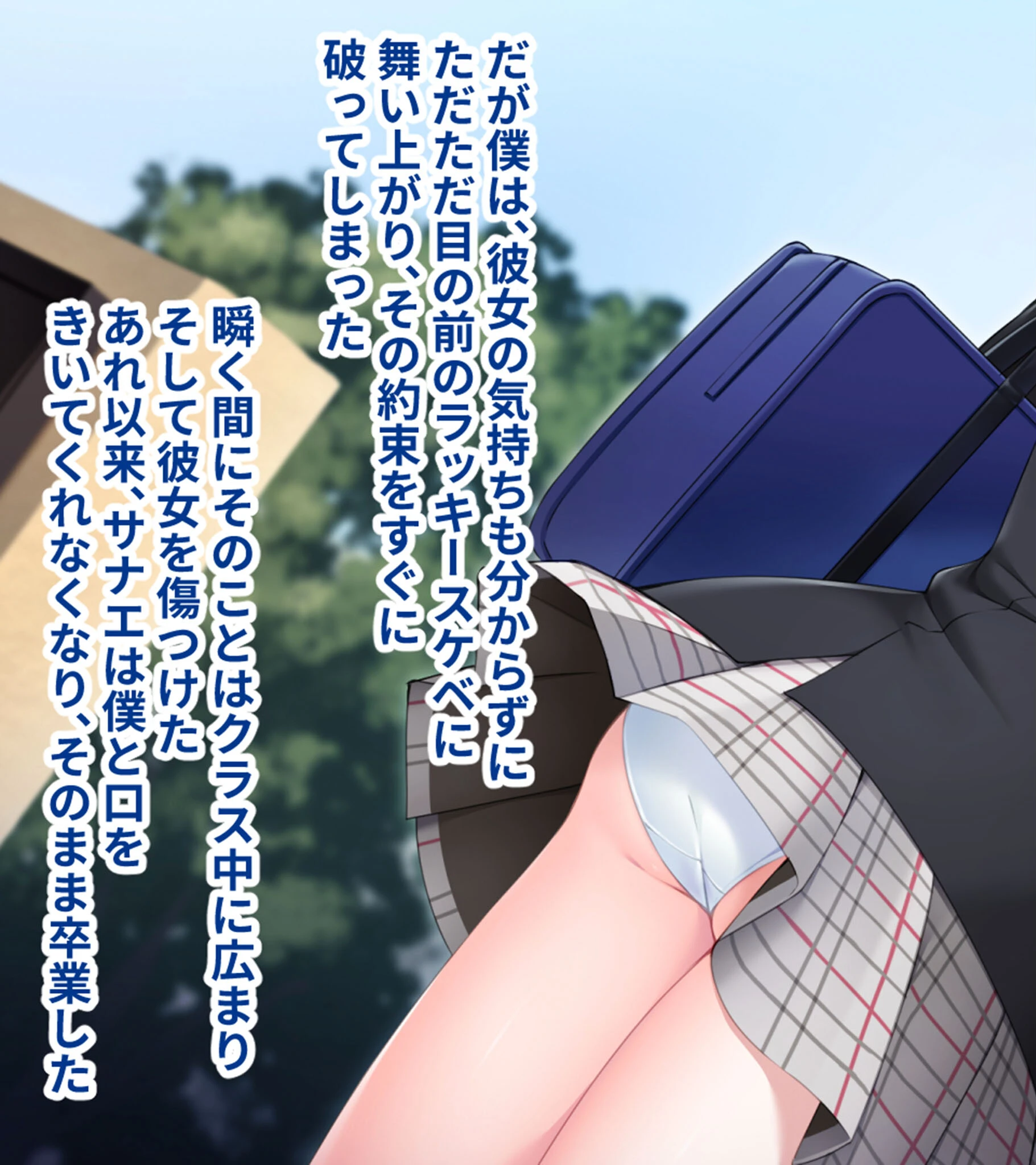 ツンデレナースはエッチなご奉仕を我慢できない〜初恋の同級生が俺の担当看護師でした〜 モザイク版ページ9