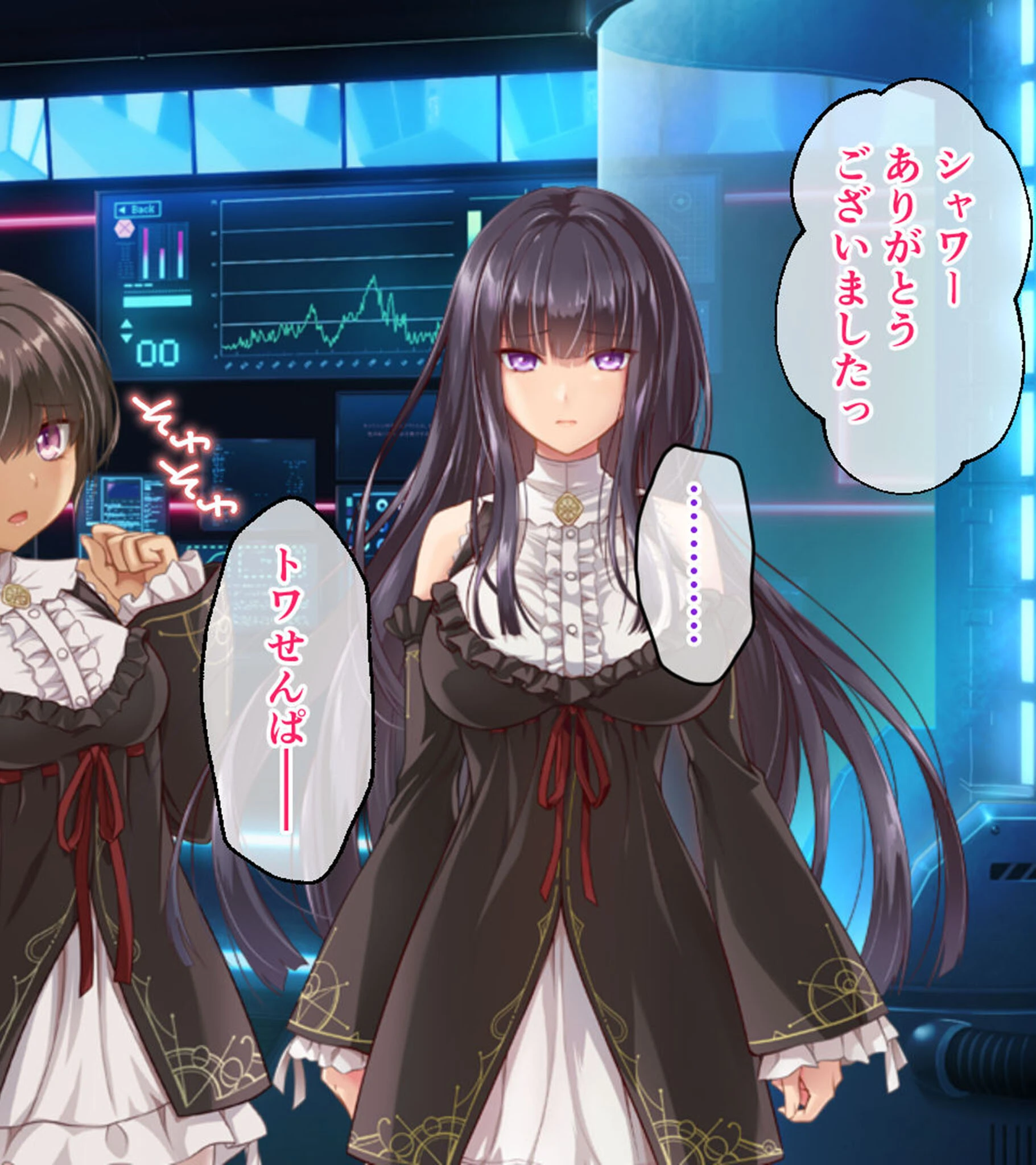 鏖殺ノ乙女. CGノベル版 第三話 モザイク版ページ2