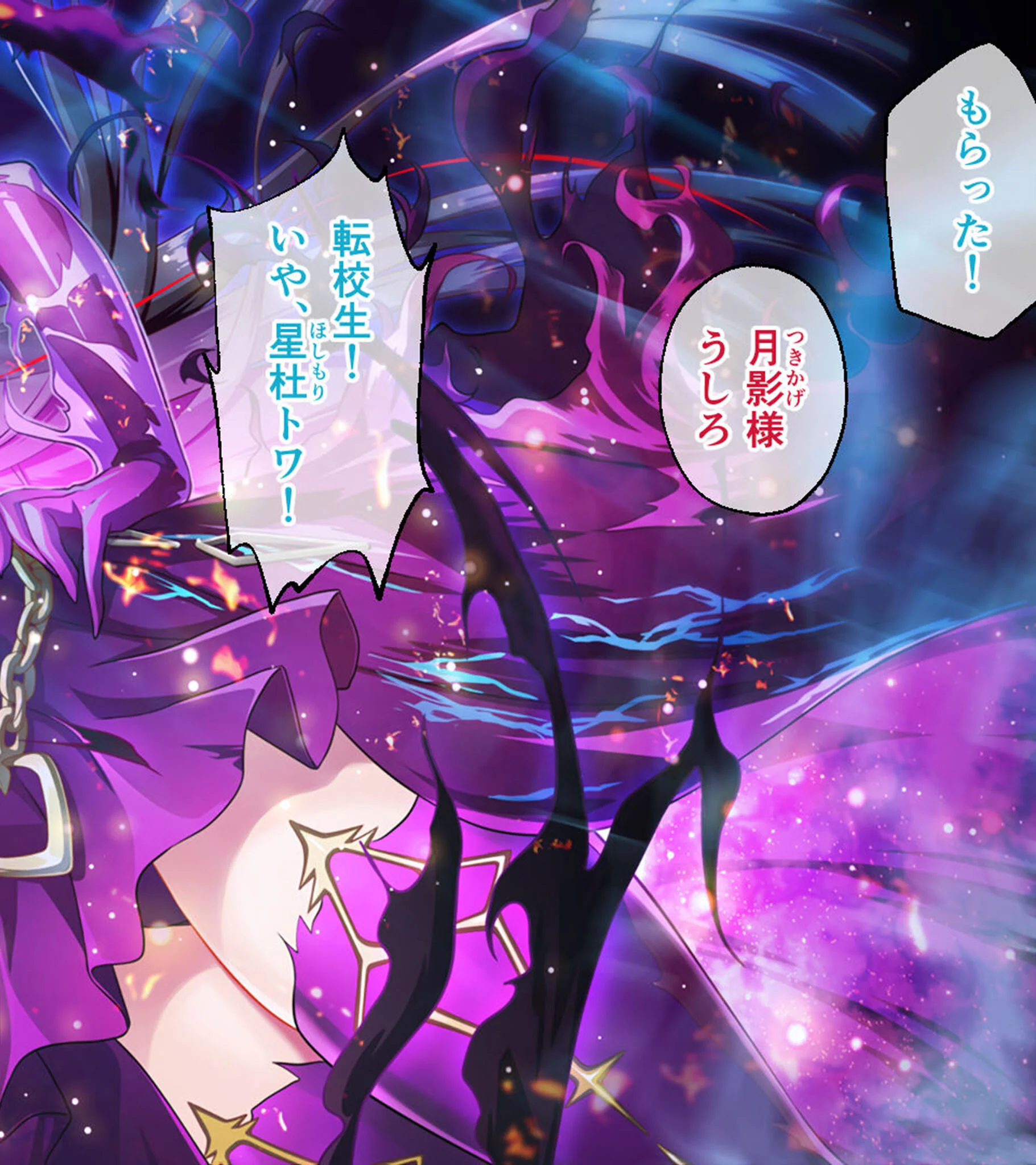 鏖殺ノ乙女. CGノベル版 第三話 モザイク版ページ6