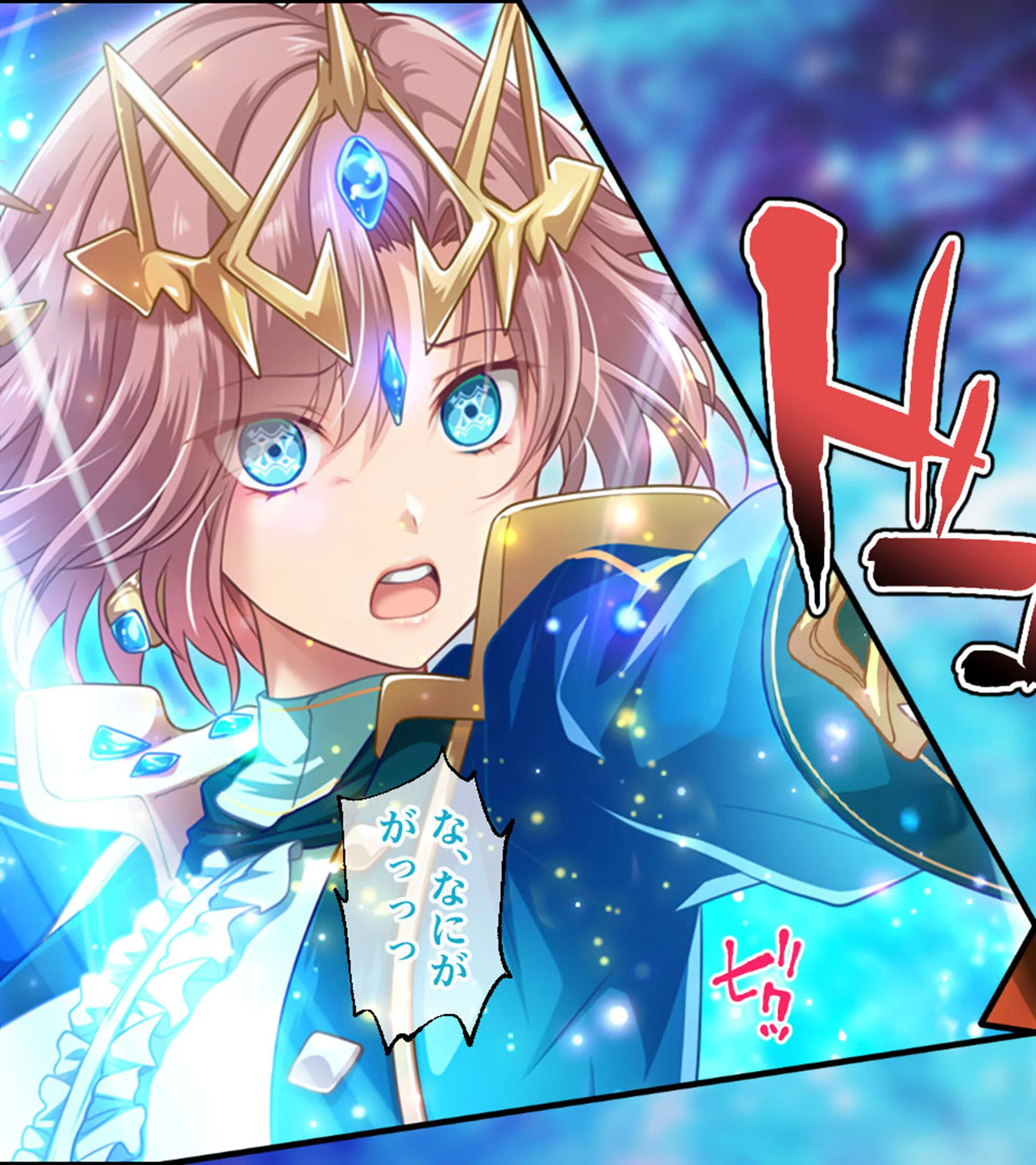 鏖殺ノ乙女. CGノベル版 第三話 モザイク版ページ11