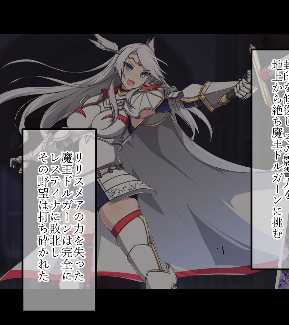人類に勝利をもたらした光の乙女の子孫の姫騎士が、魔物に全身メスブタ改造されて魔物様との子を産みまくりの最強母体孕み袋になるまで モザイク版ページ7