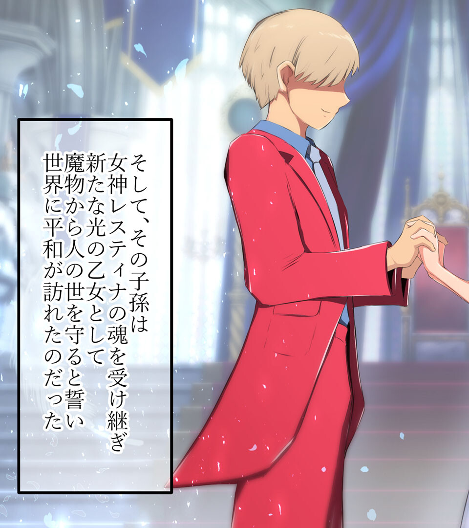 人類に勝利をもたらした光の乙女の子孫の姫騎士が、魔物に全身メスブタ改造されて魔物様との子を産みまくりの最強母体孕み袋になるまで モザイク版ページ9