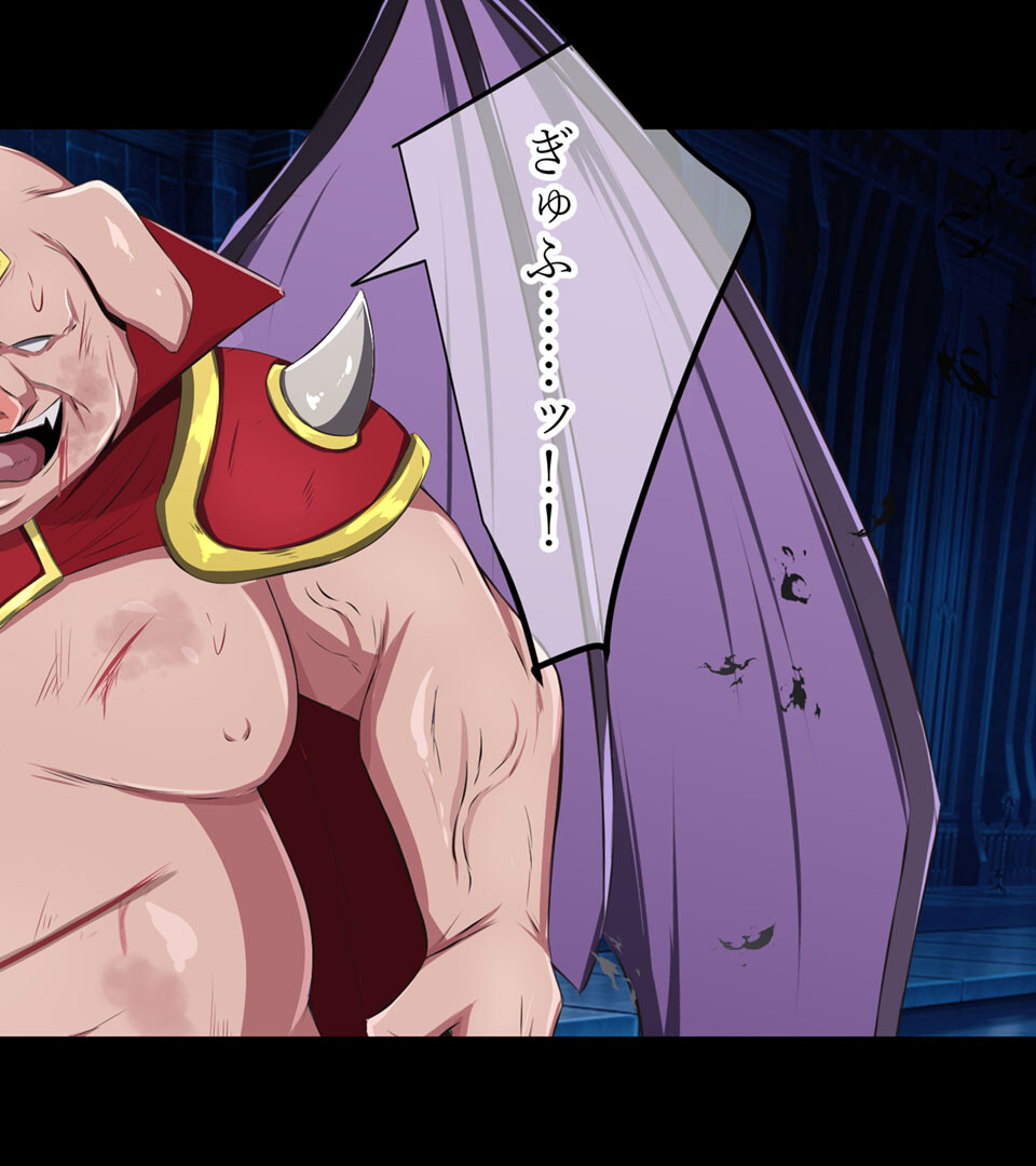 人類に勝利をもたらした光の乙女の子孫の姫騎士が、魔物に全身メスブタ改造されて魔物様との子を産みまくりの最強母体孕み袋になるまで モザイク版ページ16