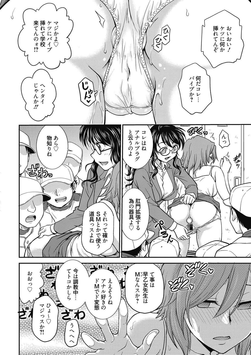 web漫画ばんがいち Vol.014ページ3