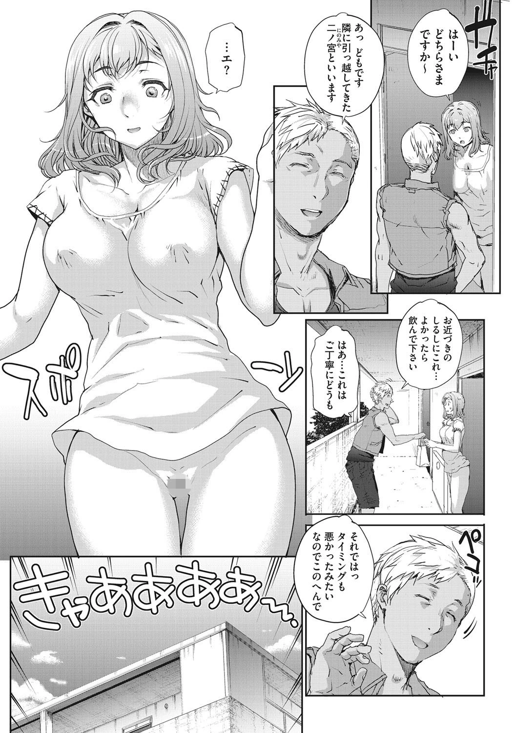 単身婦妊ページ4