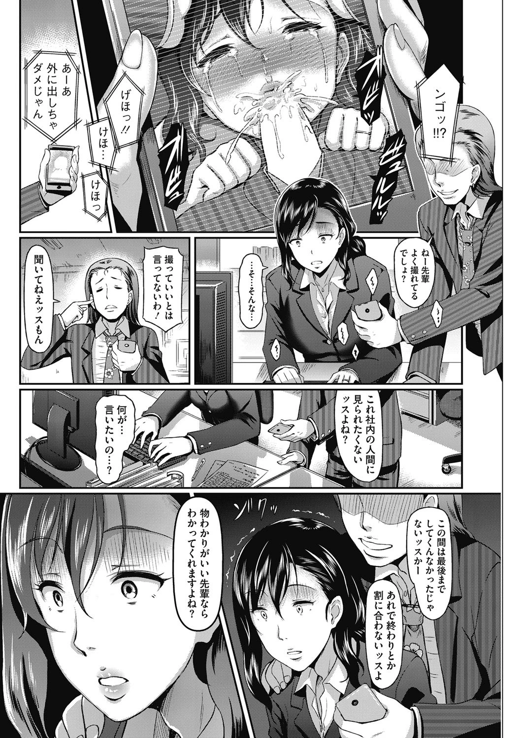 通話終了ページ6