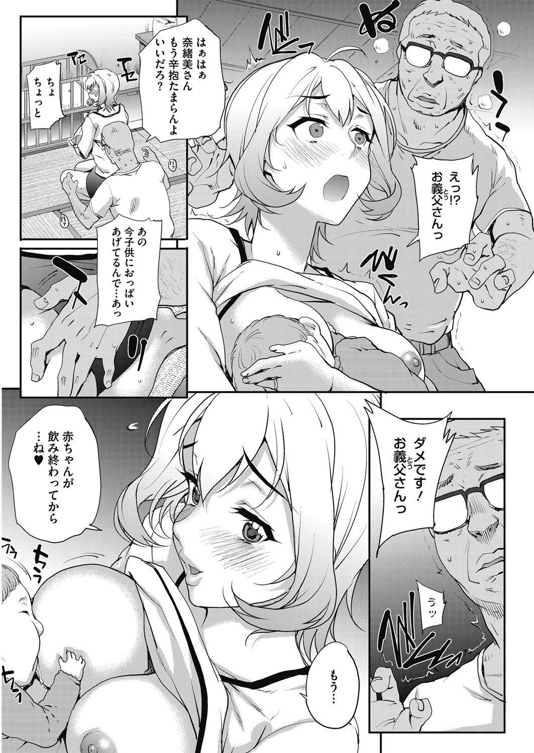 シークレットギフトページ4