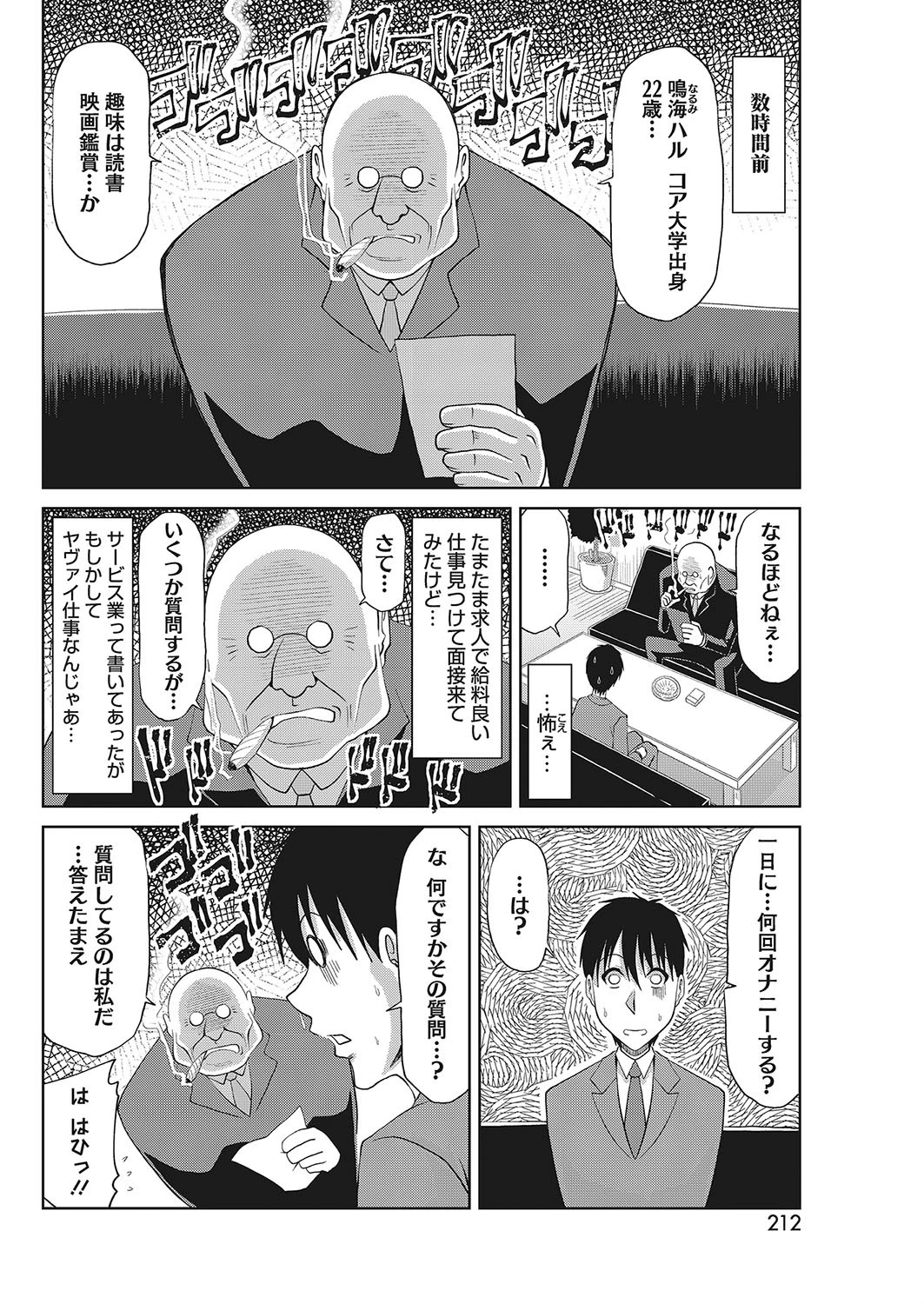 TDK（種付け）代行サービスページ2