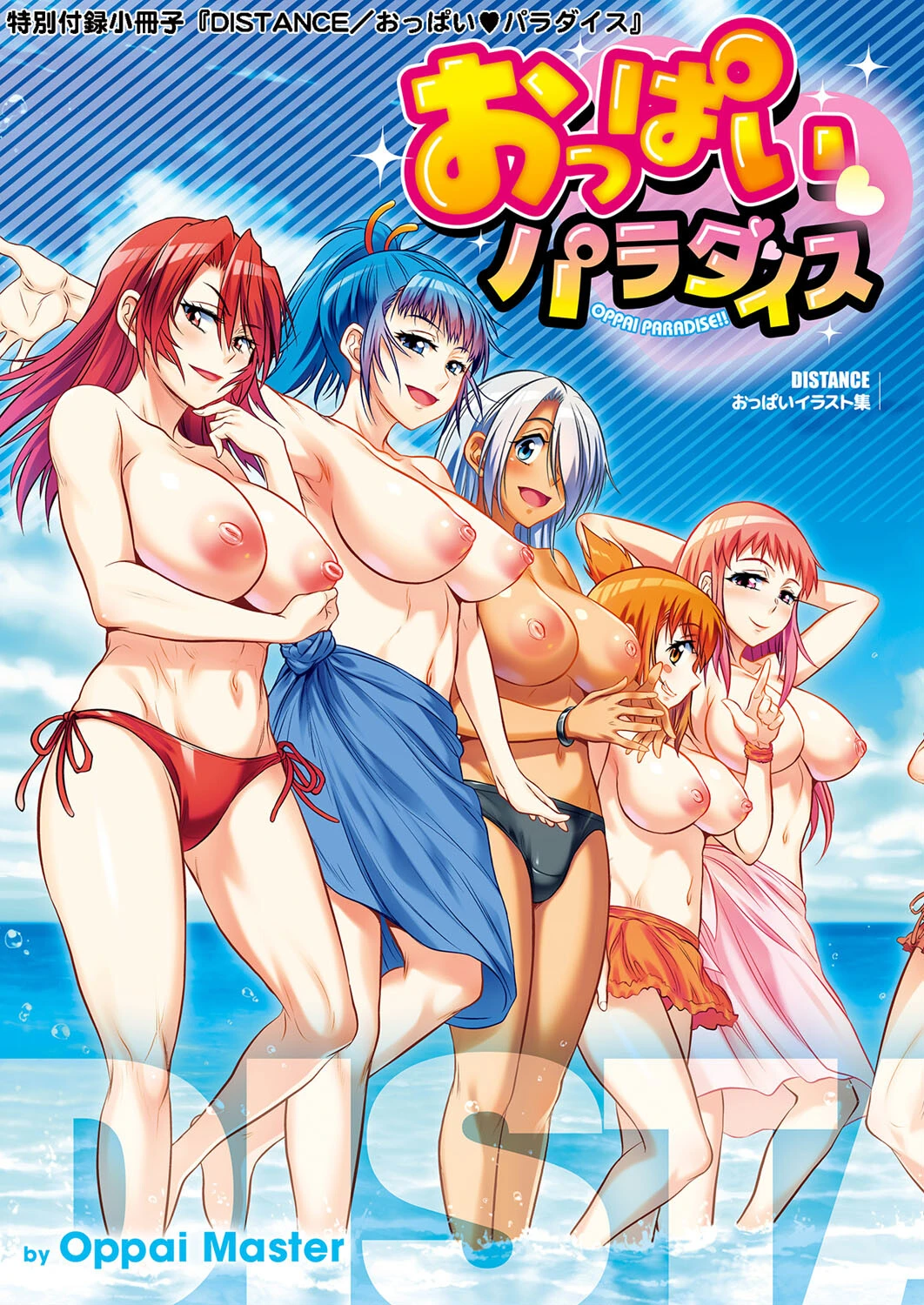 COMIC E×E 35ページ24