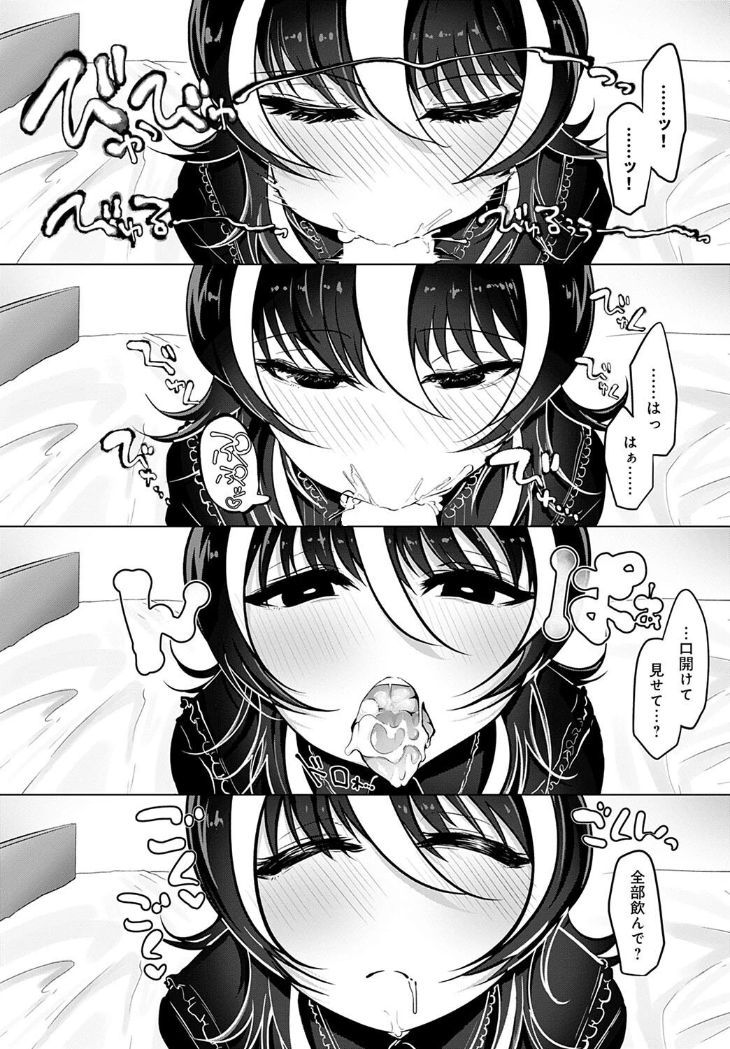 催●プリテンドページ8