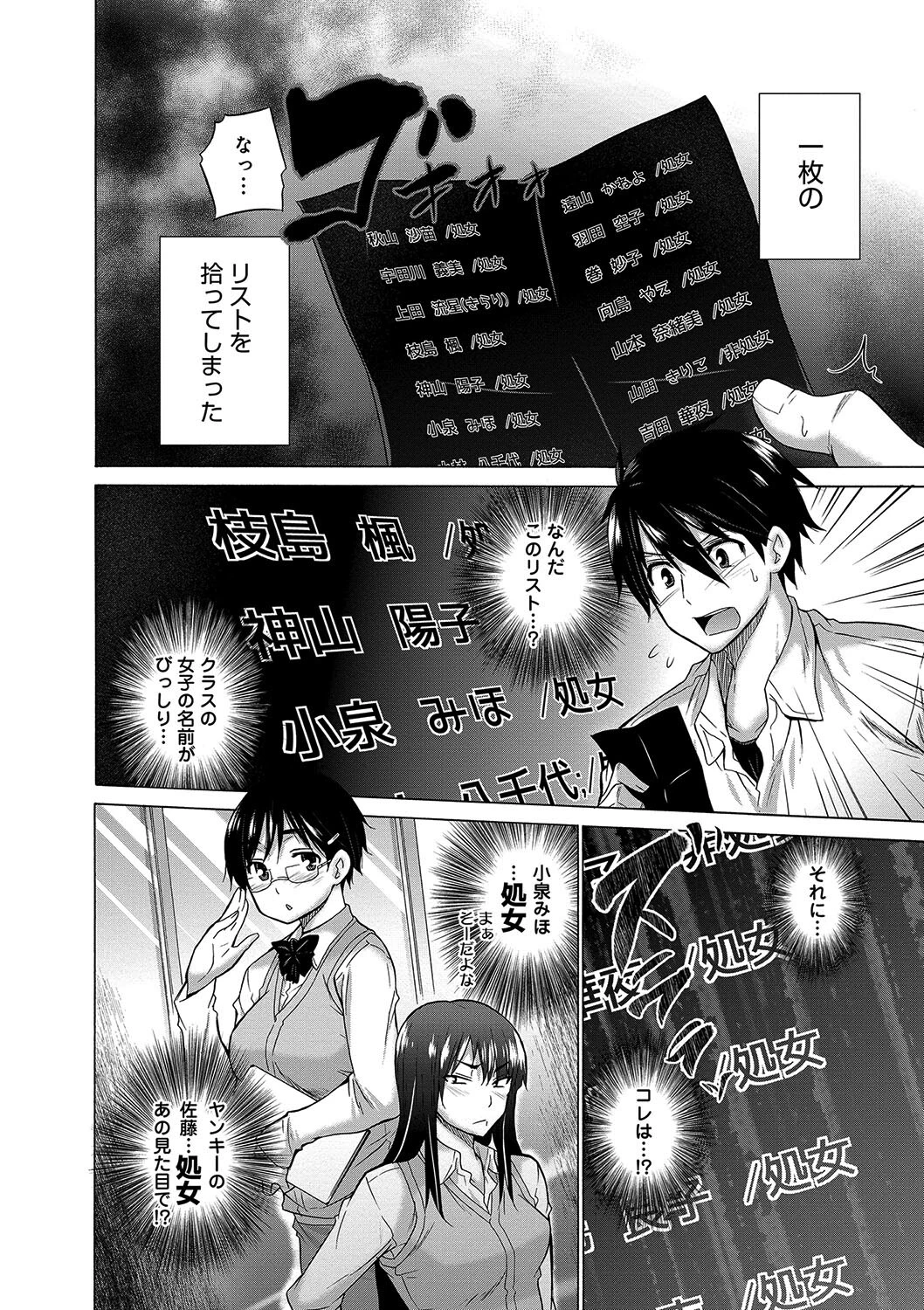 宮野金太郎選集ページ16