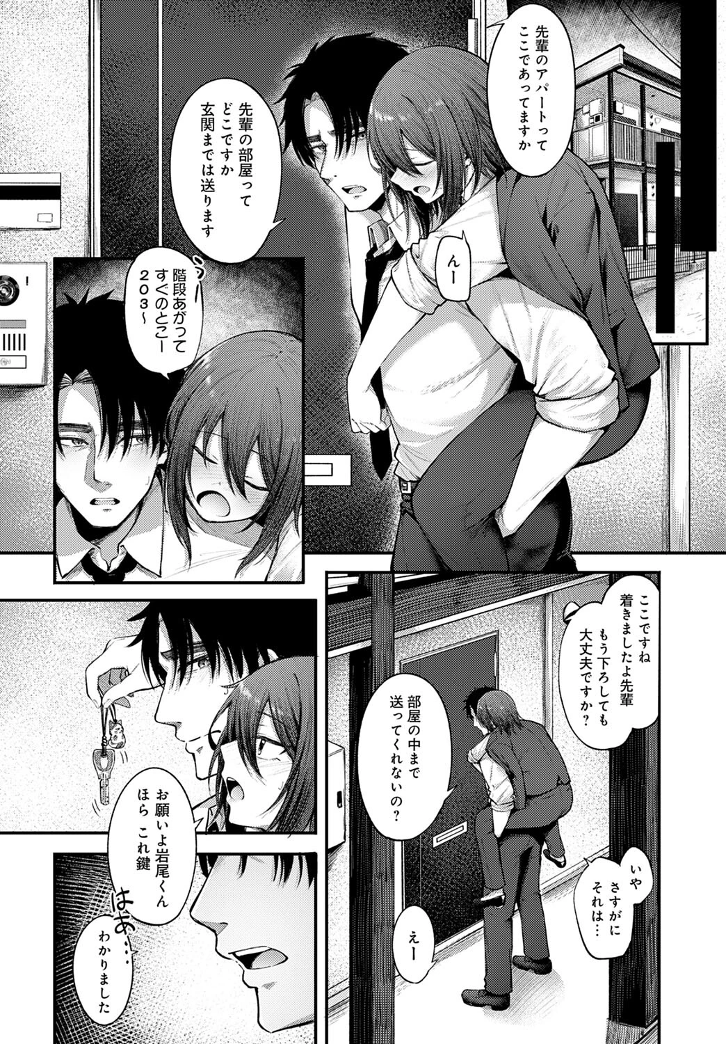 酩ke らぶページ4