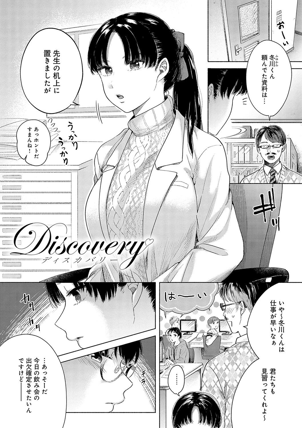 みちかけページ19