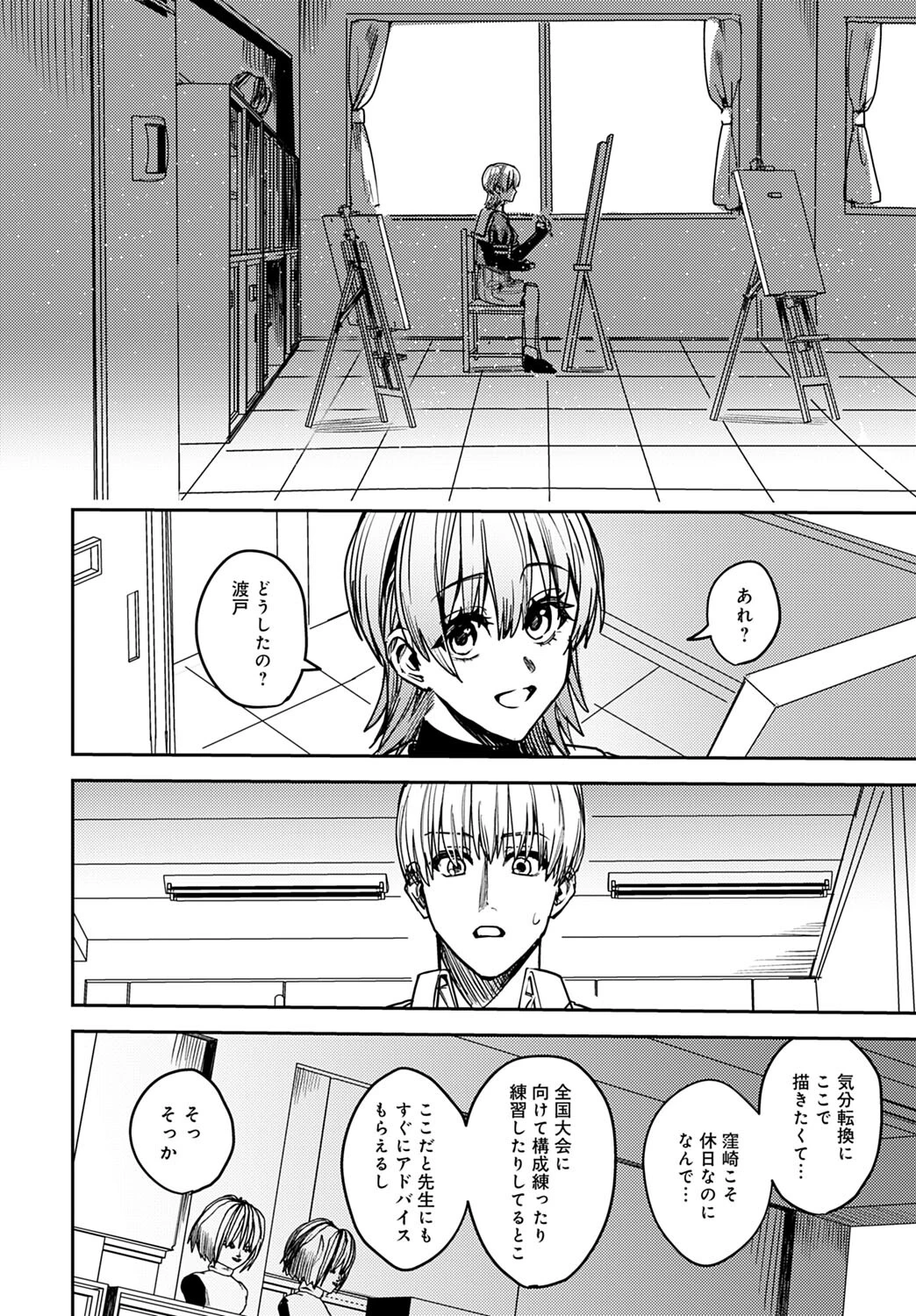 脆弱性アイデンティティページ6