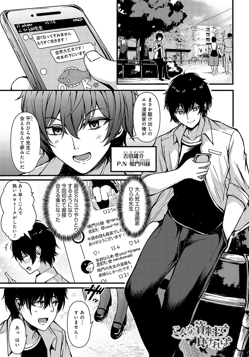 こんな資料で良ければ