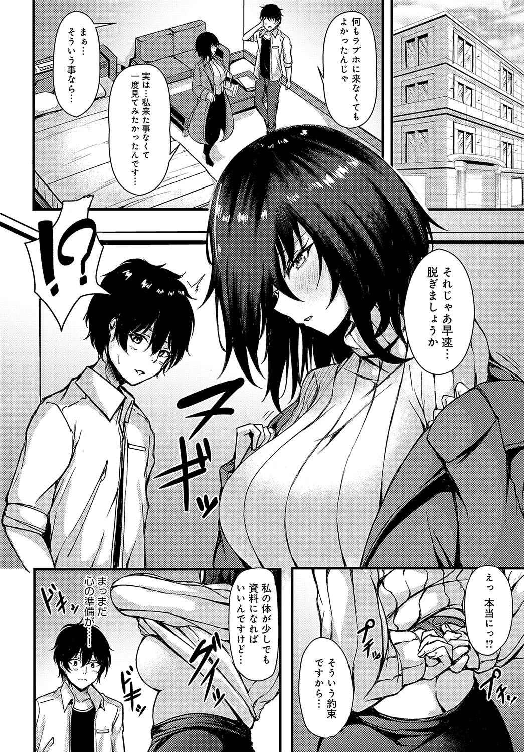 こんな資料で良ければページ6